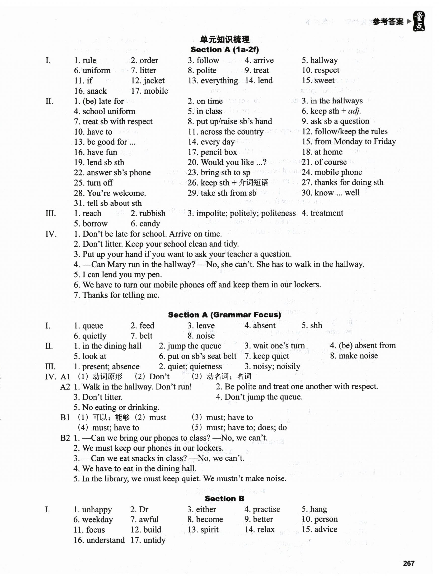 2025年终极学案七年级英语下册人教版&nbsp;参考答案第6页
