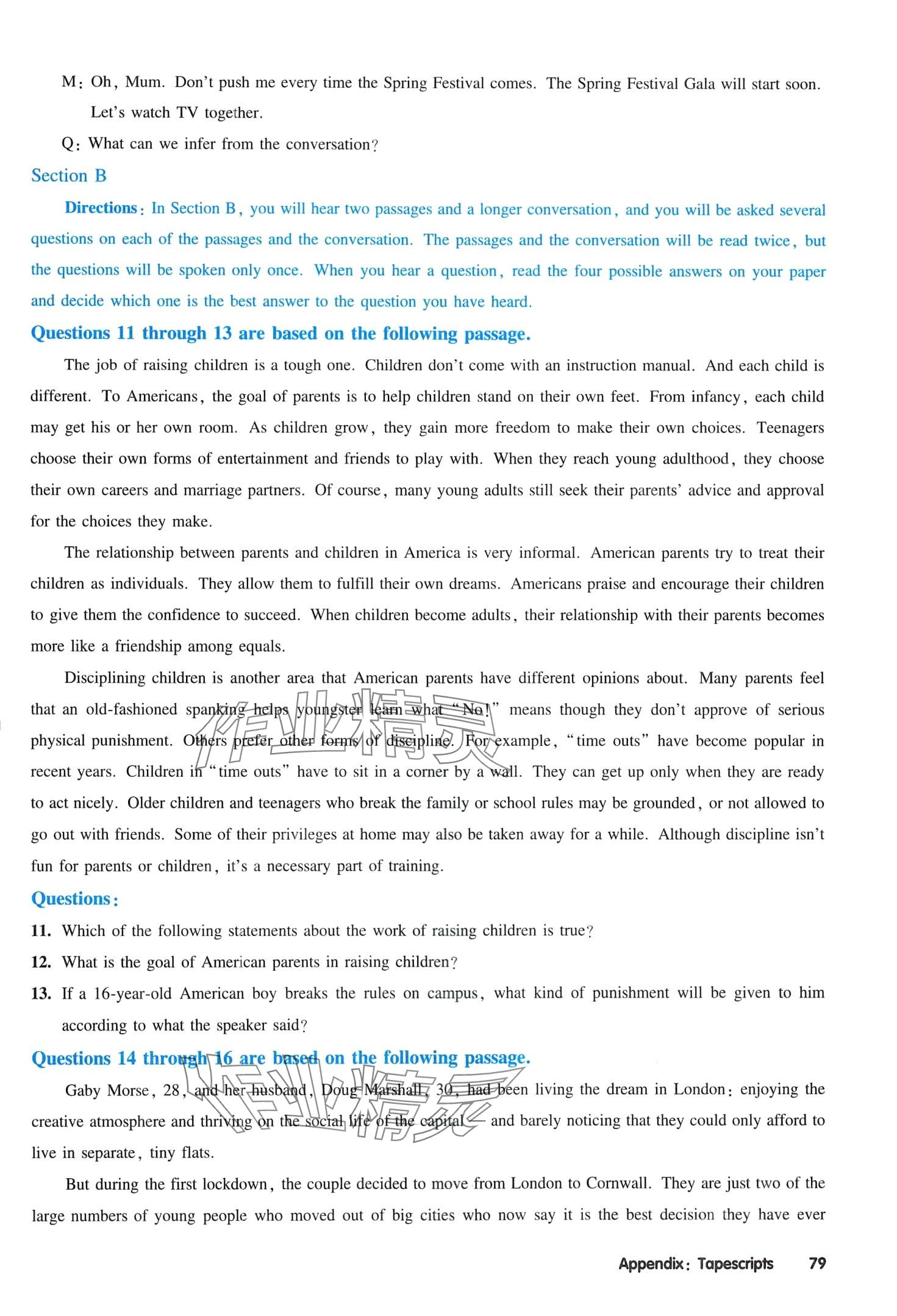 2024年全新英语听力高二提高版&nbsp;第4页