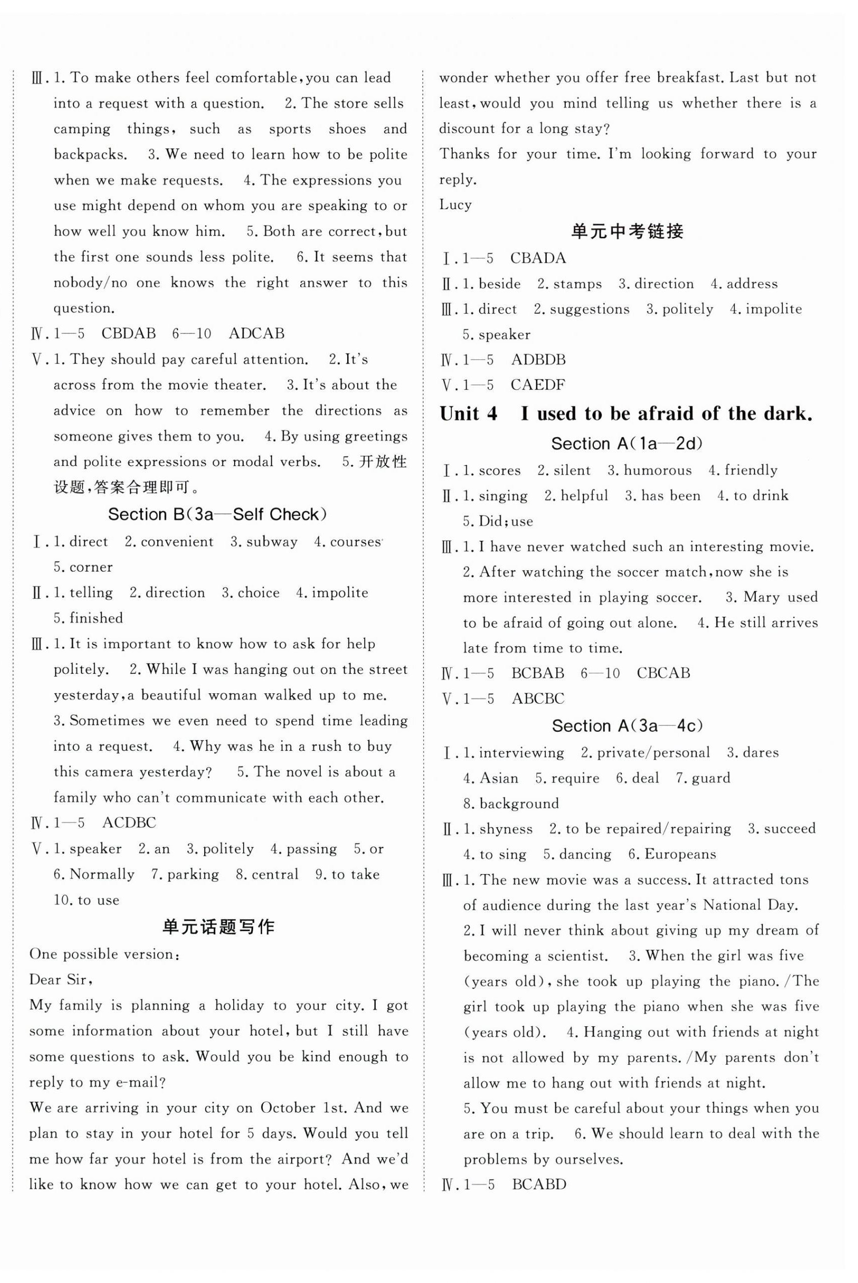 2025年同行學(xué)案九年級(jí)英語(yǔ)上冊(cè)人教版 第4頁(yè)