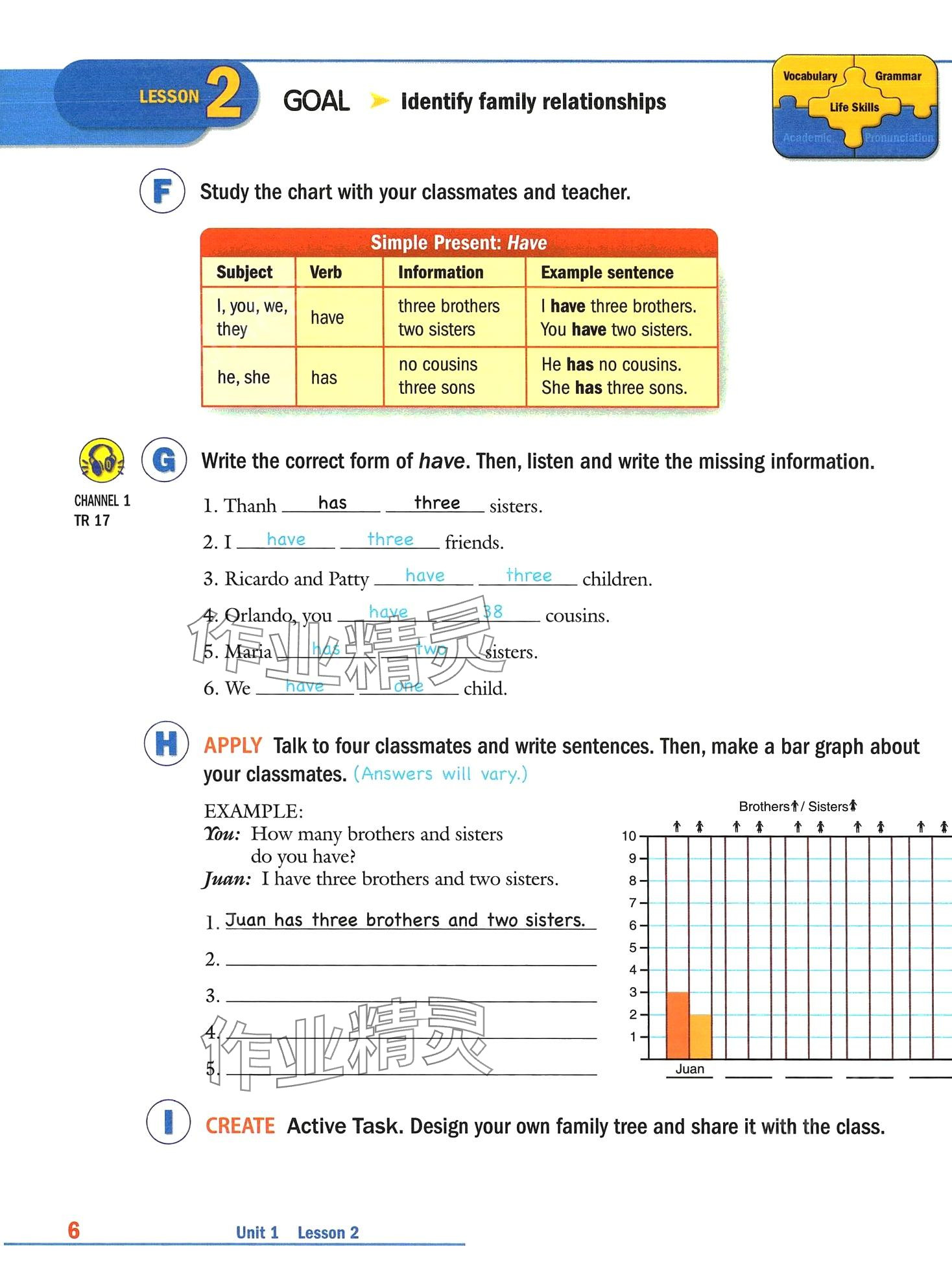 2024年新模式英語(yǔ)&nbsp;第31頁(yè)