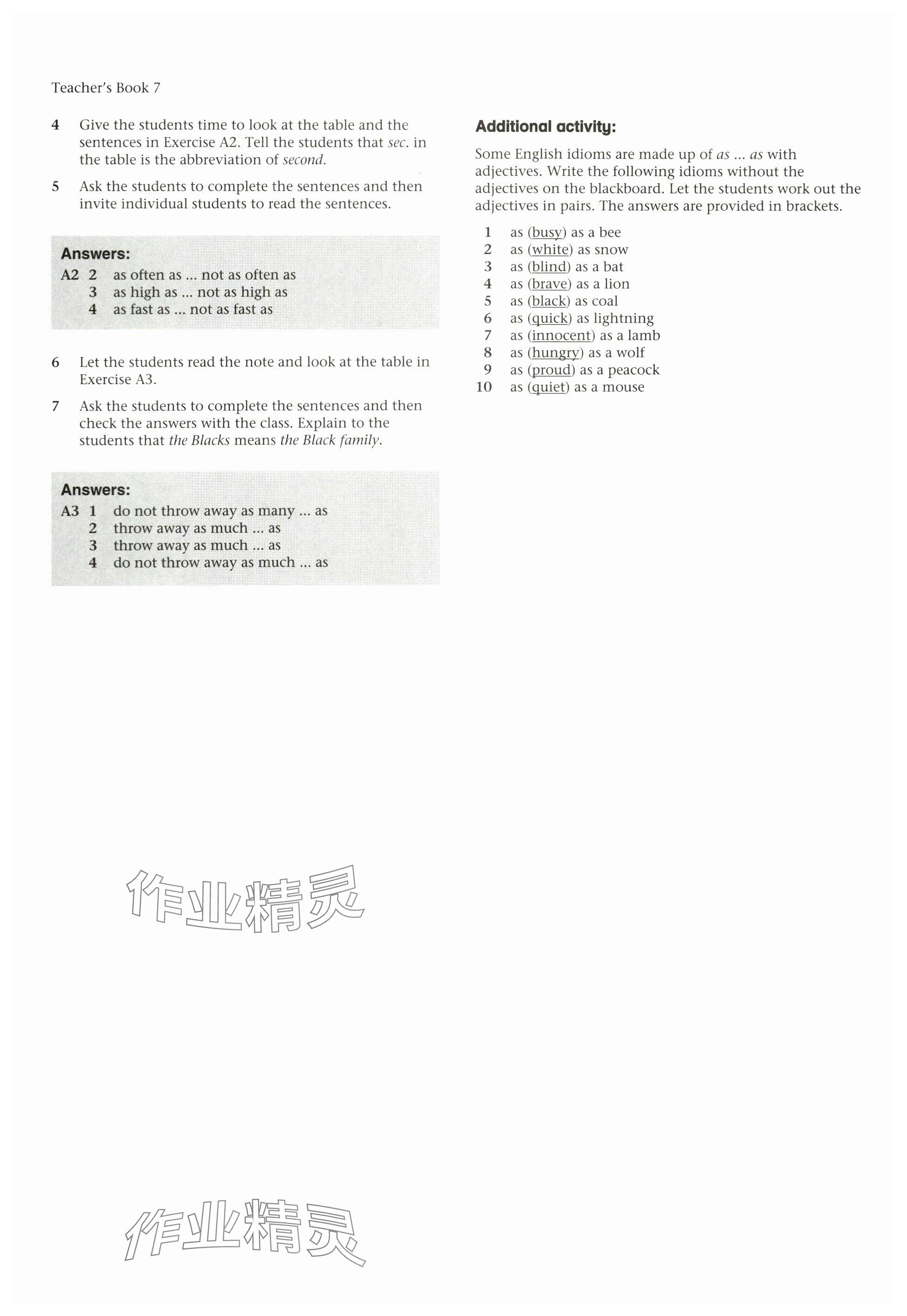 2024年教材課本九年級英語下冊滬教版五四制 參考答案第13頁