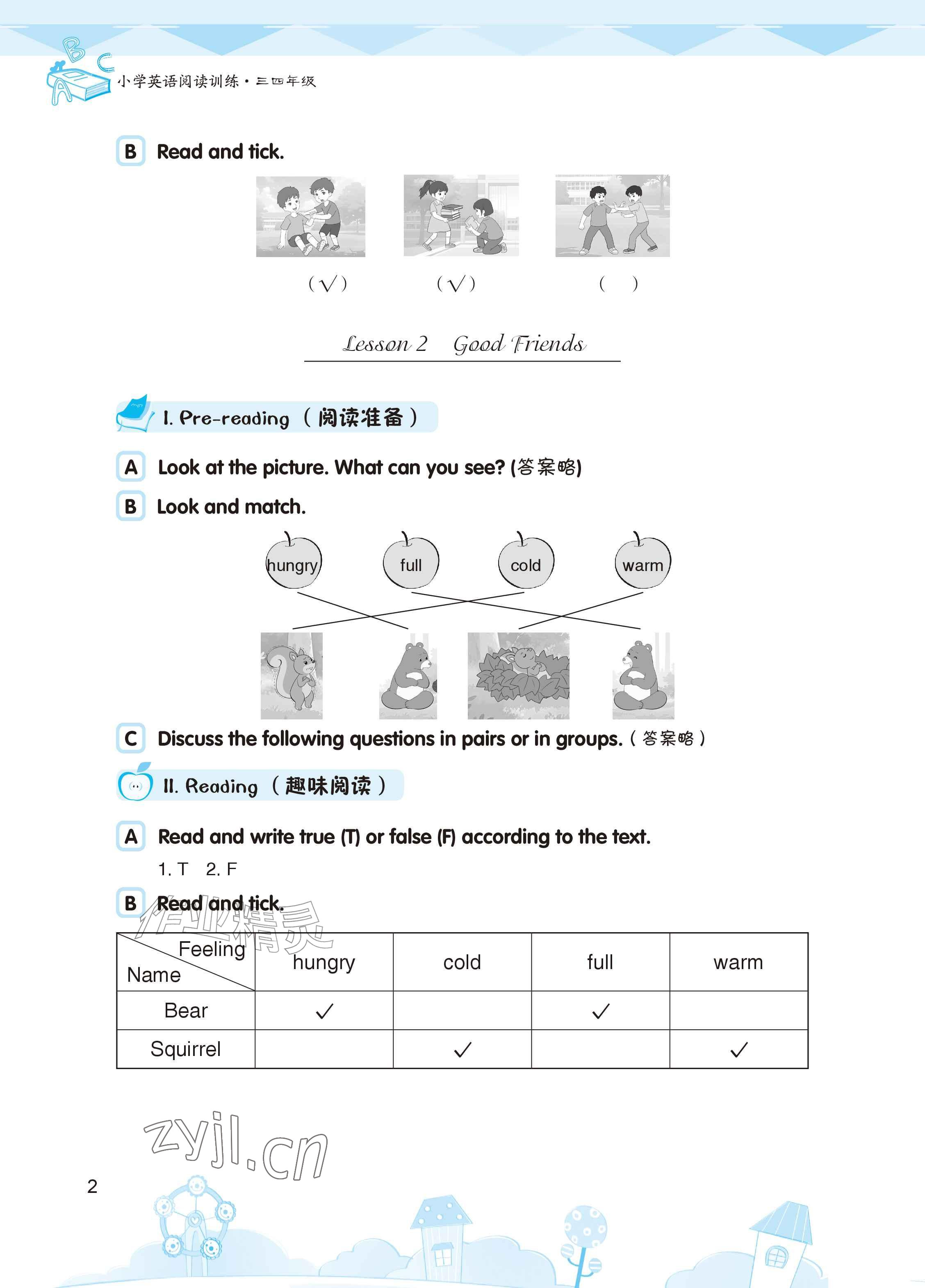 2026年长江作业本小学英语阅读训练三四年级&nbsp;参考答案第2页