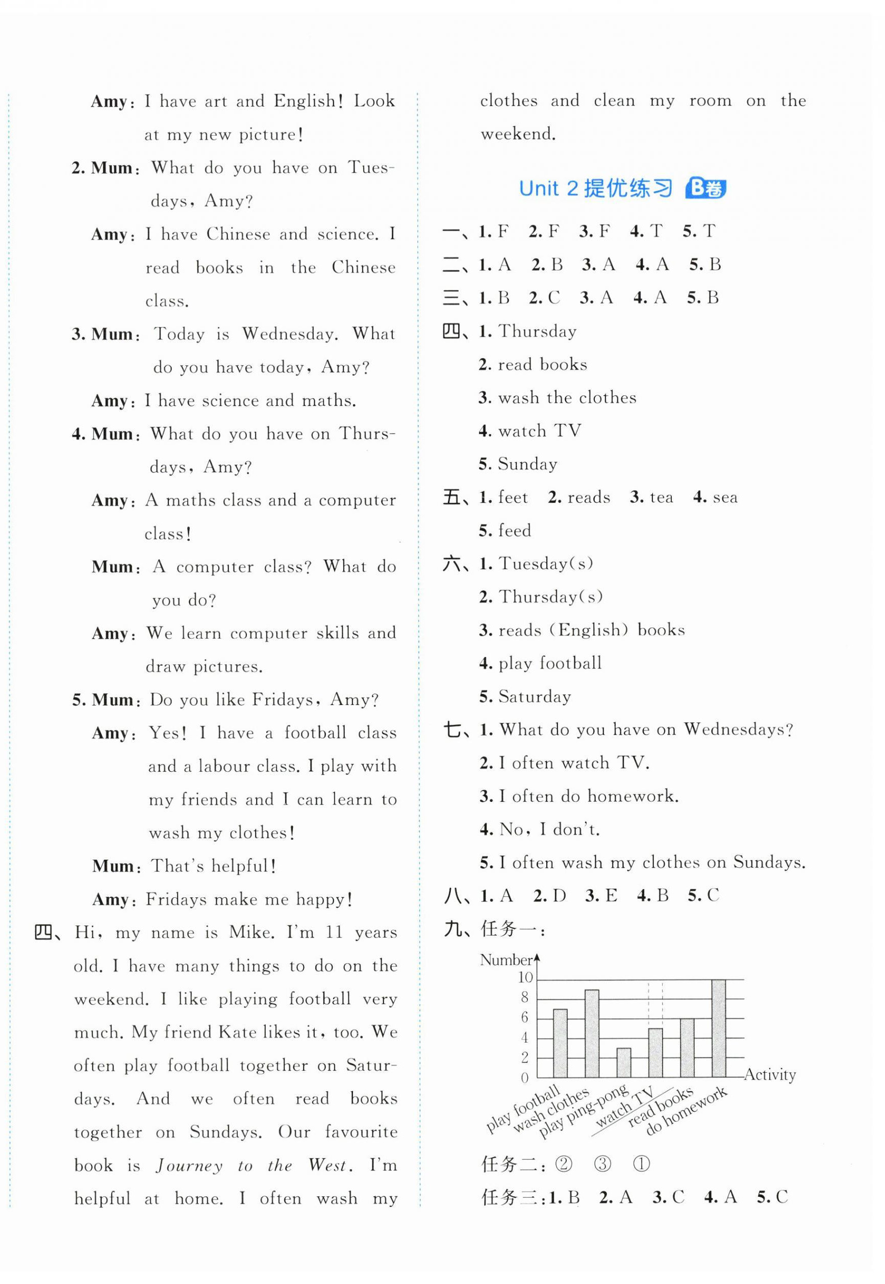 2025年53全优卷五年级英语上册人教版&nbsp;第4页