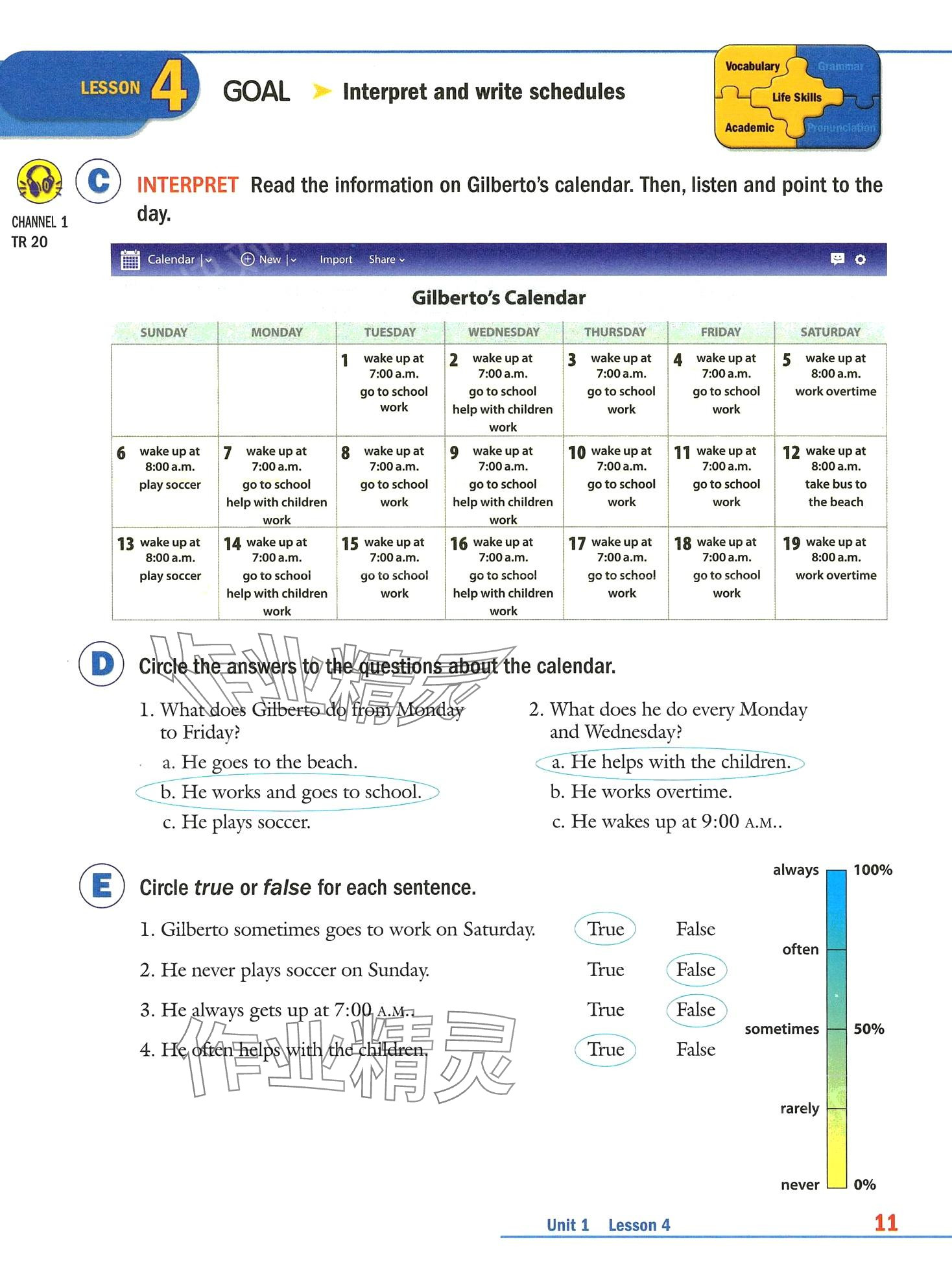 2024年新模式英語&nbsp;第42頁