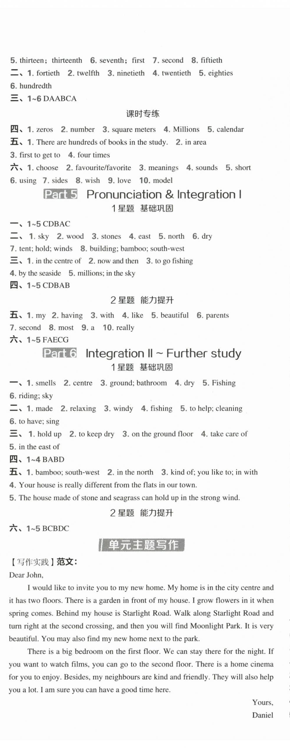 2026年点拨训练七年级英语下册译林版&nbsp;第2页