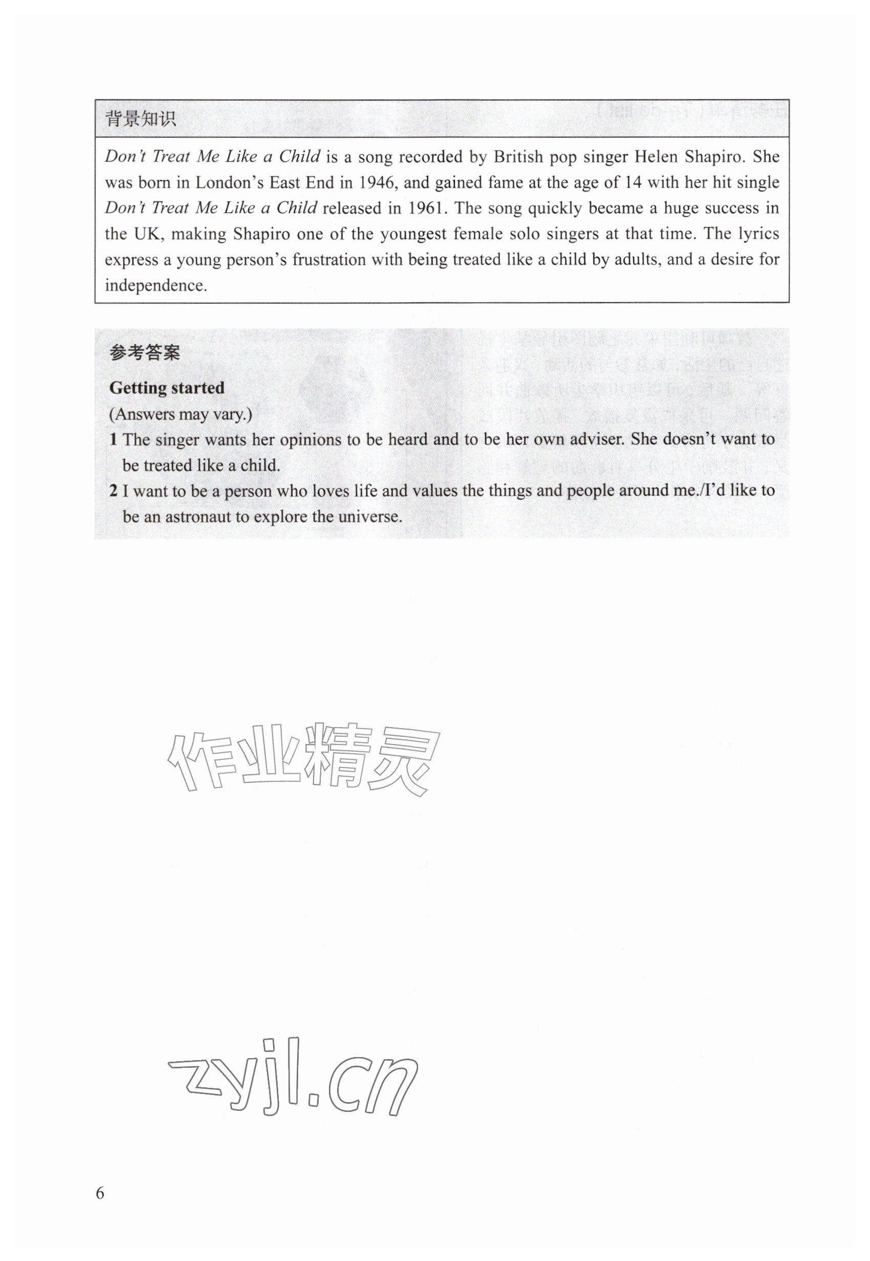 2026年教材课本九年级英语上册沪教版五四制&nbsp;参考答案第6页