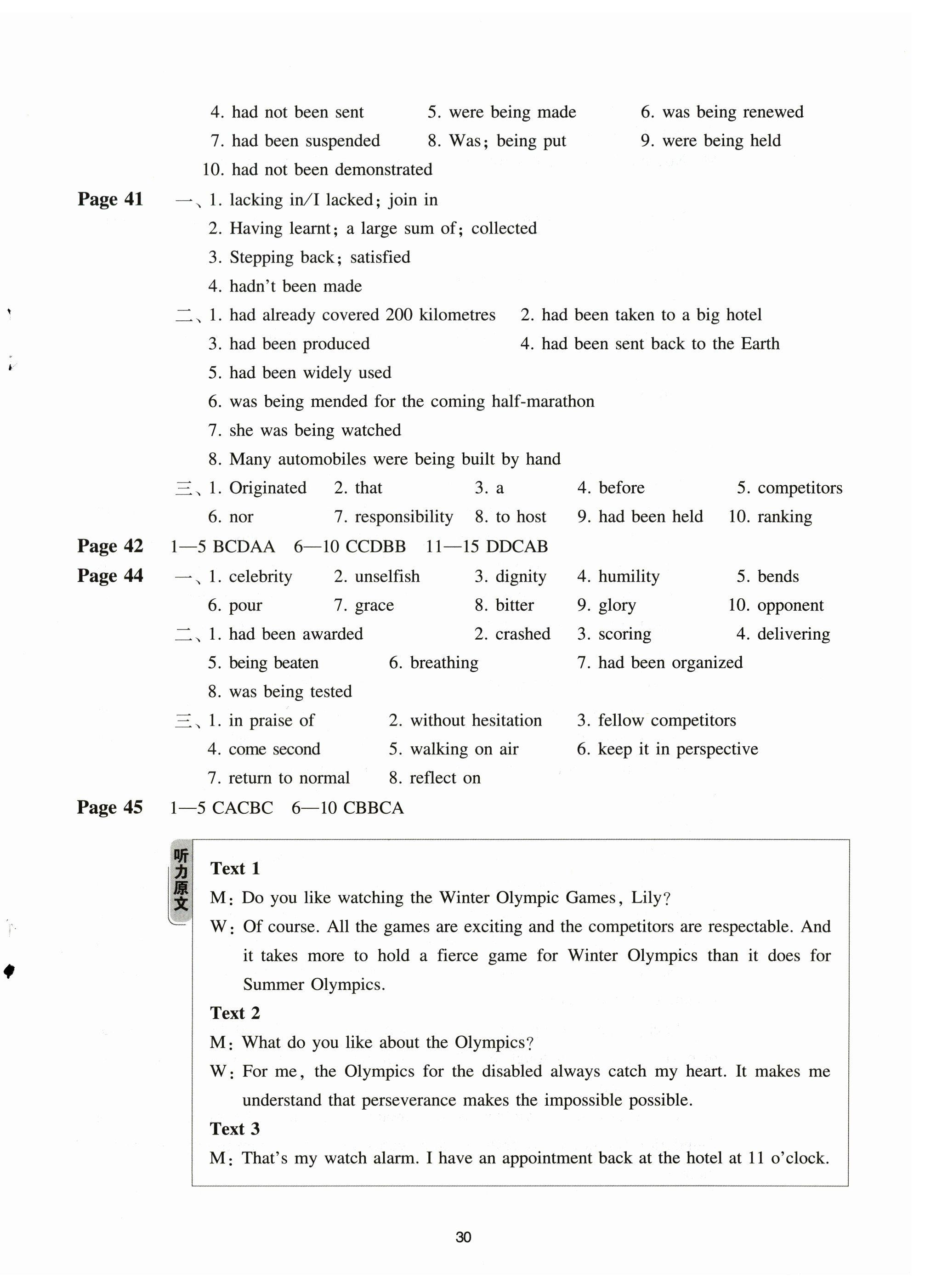 2025年课课练高中英语选择性必修第二册译林版 第6页