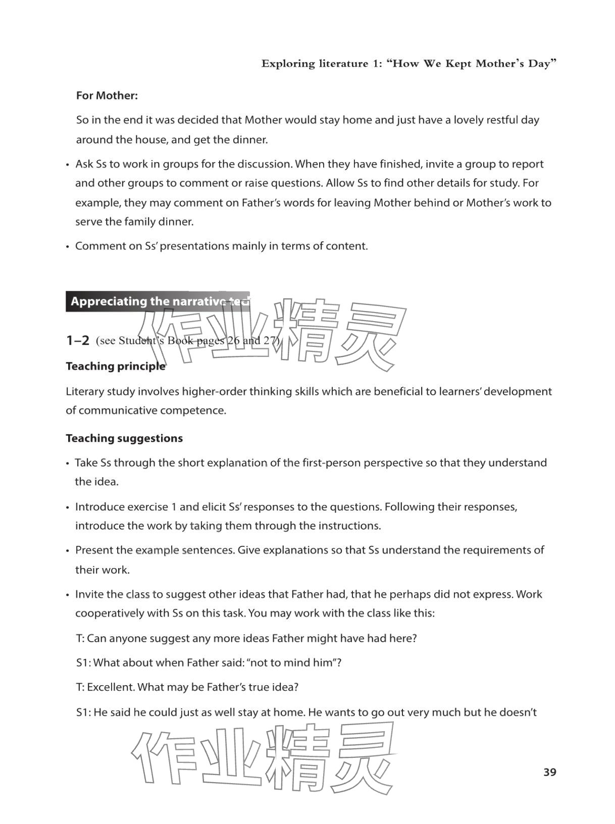 2025年教材课本高中英语选择性必修第四册沪教版&nbsp;参考答案第39页