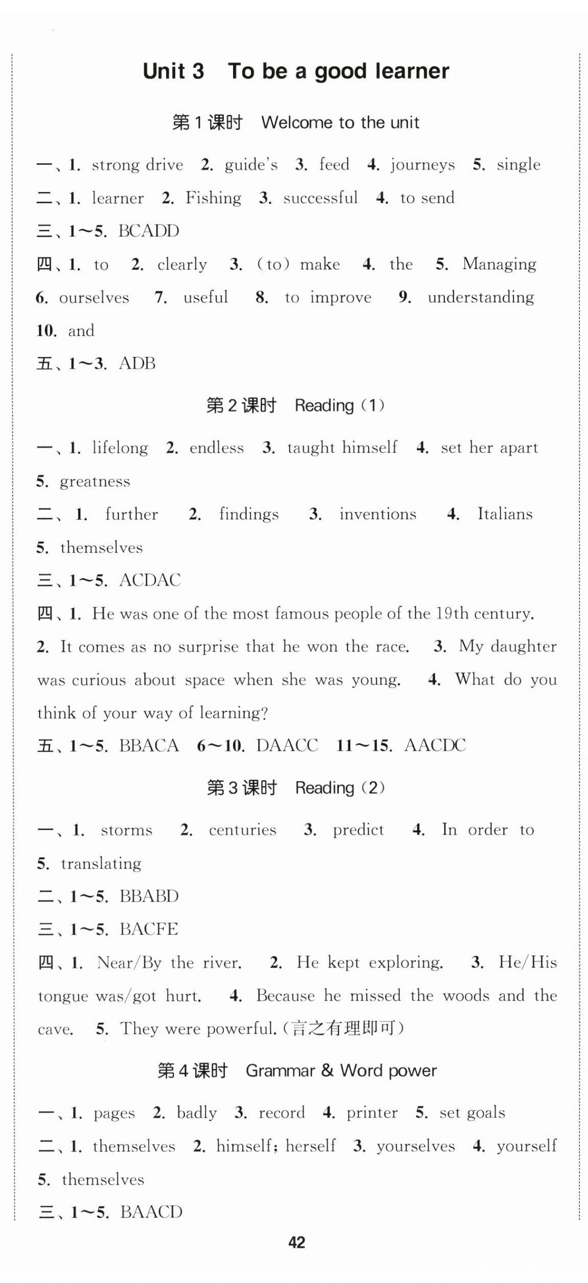2025年金鑰匙提優(yōu)訓練課課練八年級英語上冊譯林版徐州專版 第5頁