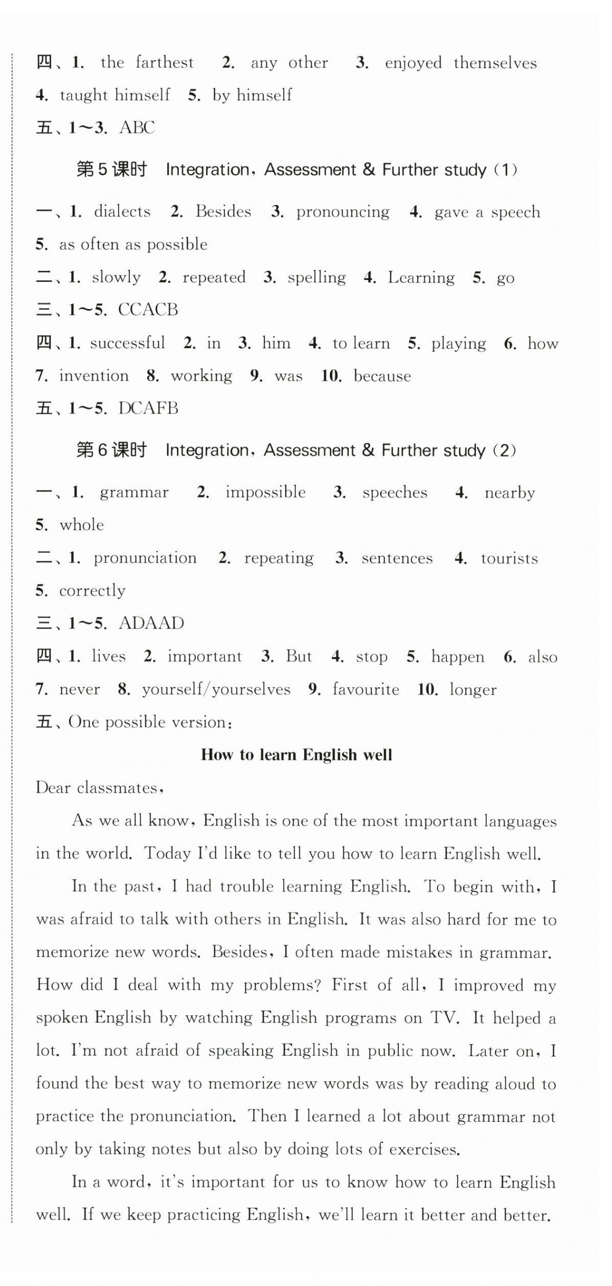 2025年金钥匙提优训练课课练八年级英语上册译林版徐州专版 第6页