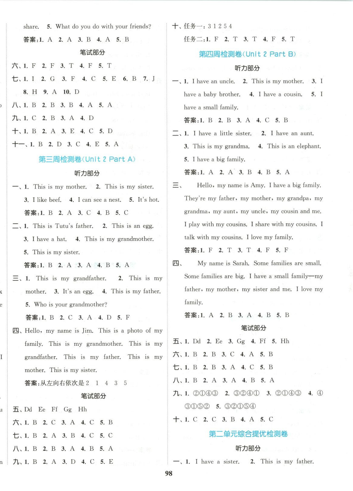 2025年同步跟蹤大試卷三年級英語上冊人教版&nbsp;參考答案第2頁
