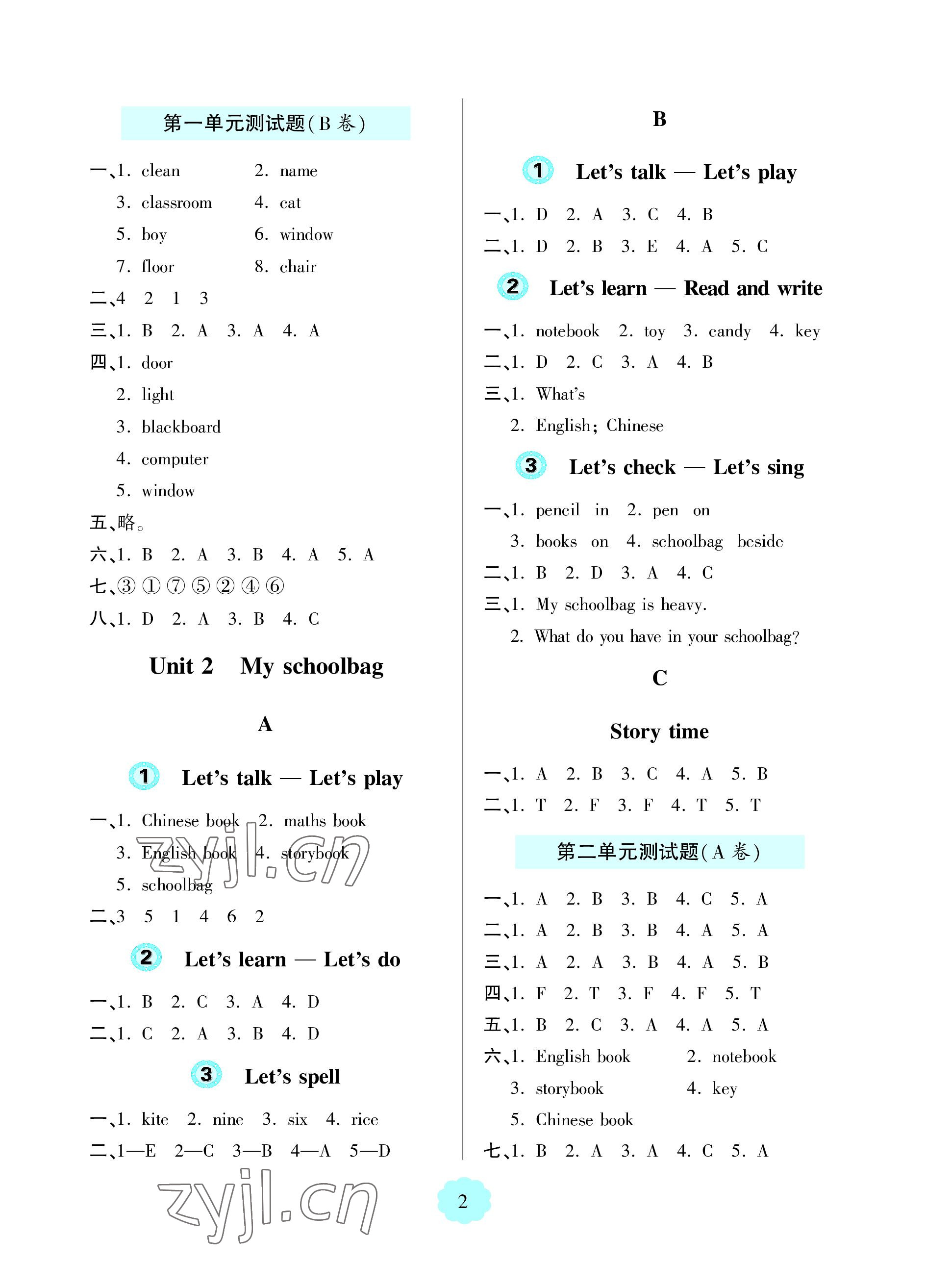 2023年新課堂學習與探究四年級英語上冊人教版 參考答案第2頁