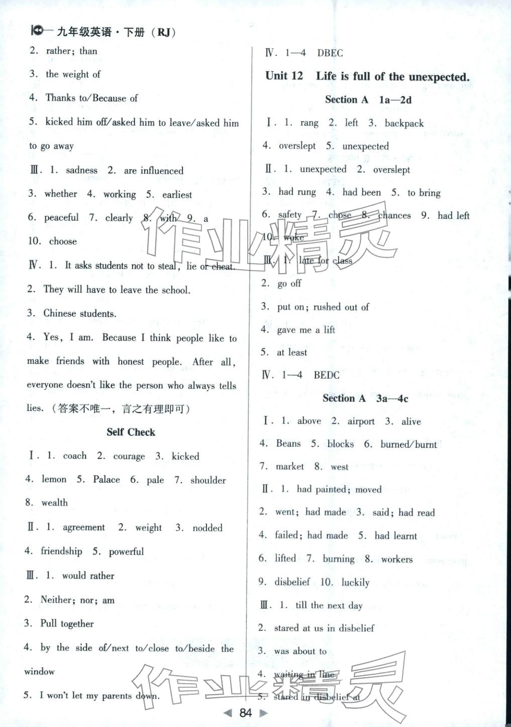 2026年小题速刷九年级英语下册人教版&nbsp;第2页