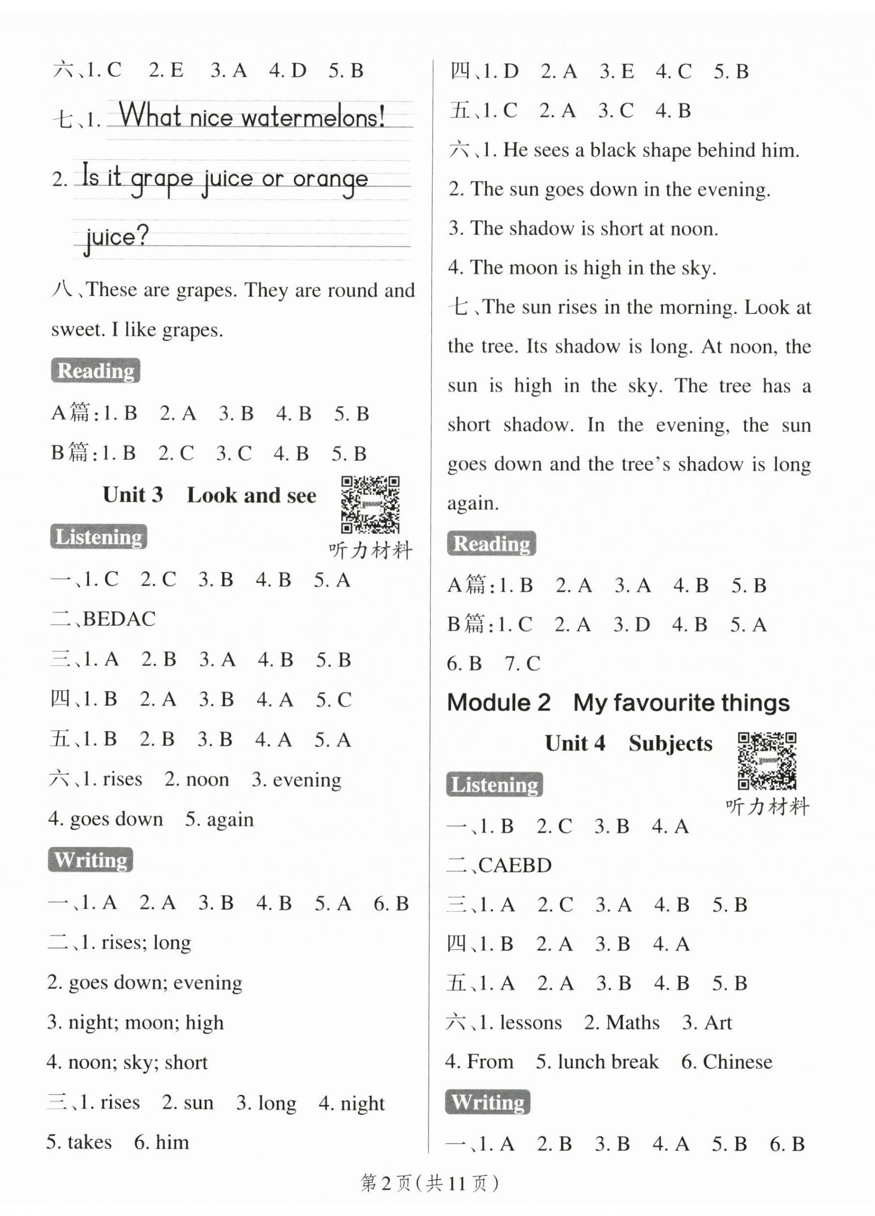 2025年小學(xué)學(xué)霸作業(yè)本四年級英語下冊滬教版深圳專版 參考答案第2頁