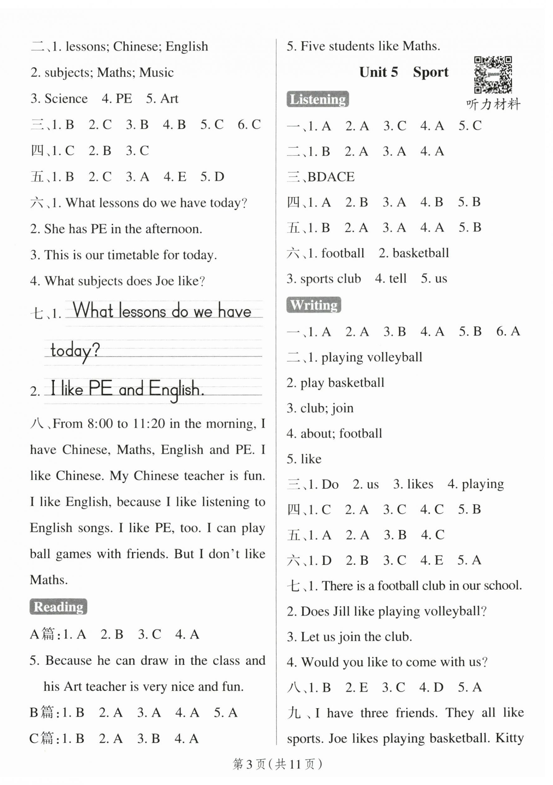 2025年小學(xué)學(xué)霸作業(yè)本四年級英語下冊滬教版深圳專版 參考答案第3頁