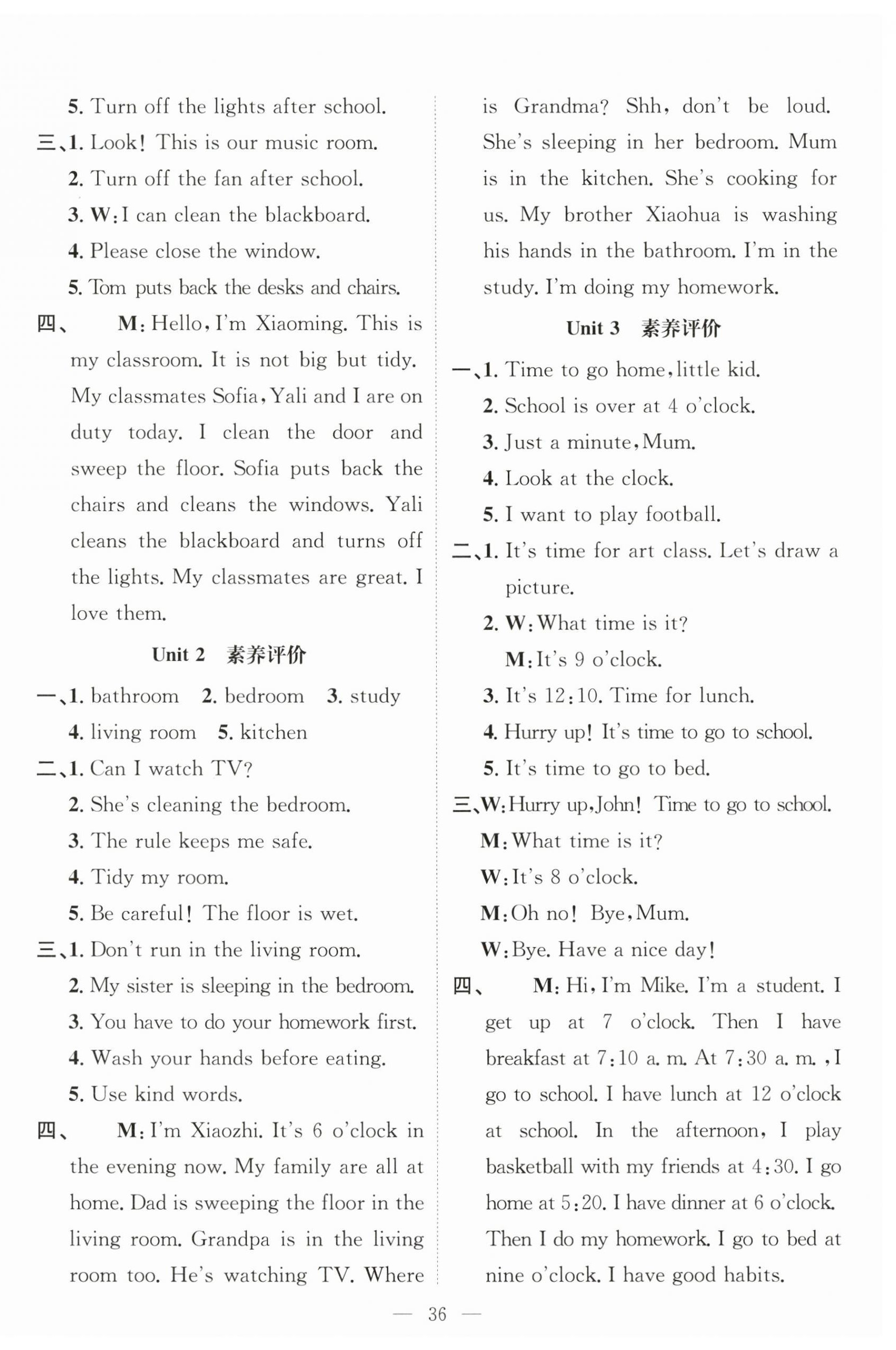 2026年名师测控四年级英语下册人教版&nbsp;第4页