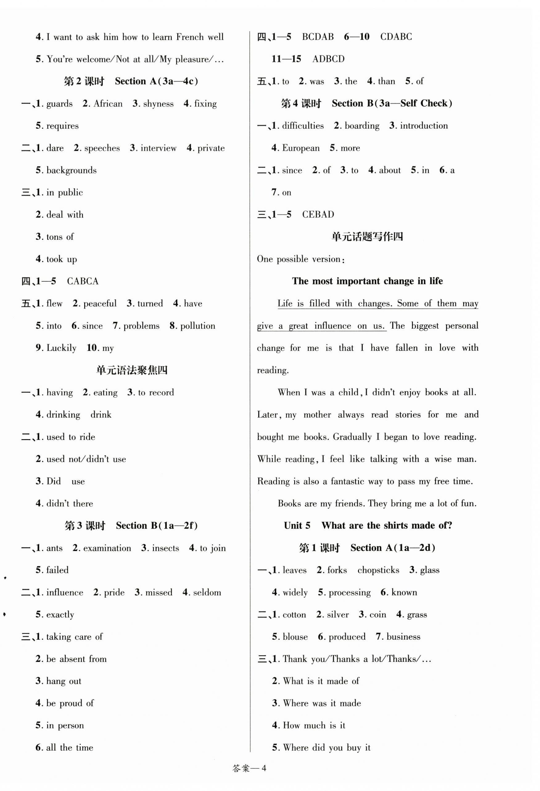 2025年一線調(diào)研學(xué)業(yè)測評九年級英語上冊人教版 第4頁