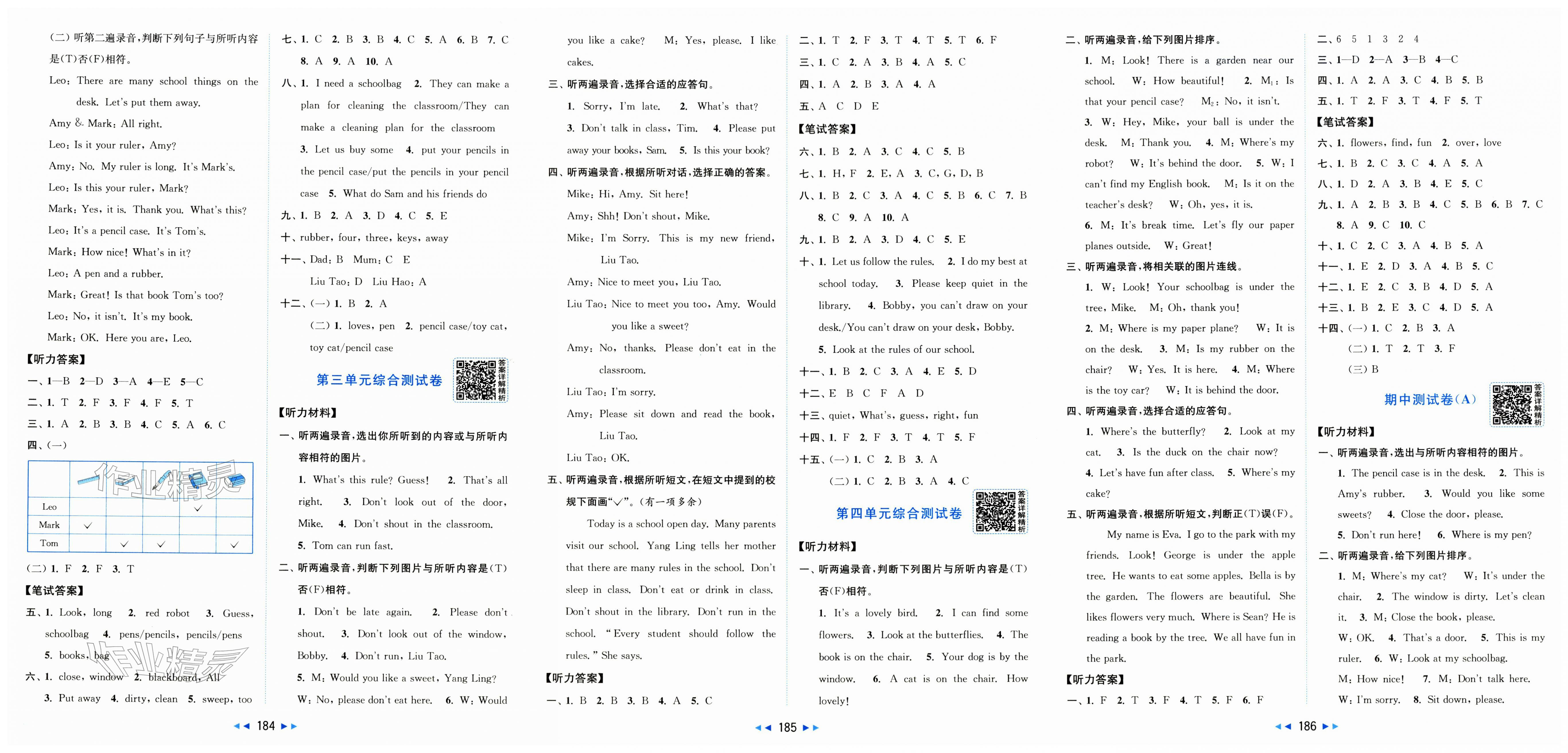 2026年同步跟踪全程检测三年级英语下册译林版&nbsp;第2页
