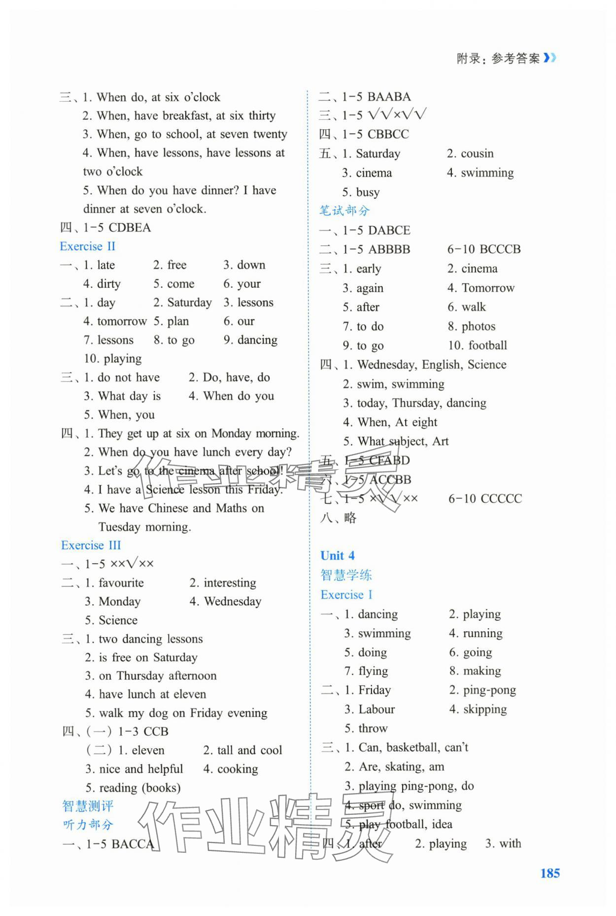2025年智慧學歷案四年級英語上冊譯林版&nbsp;第3頁