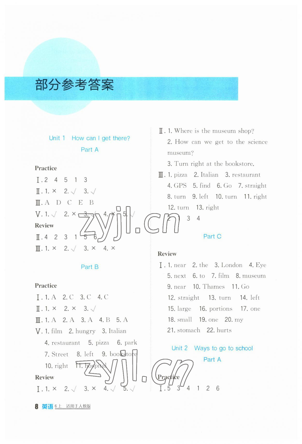 2023年學(xué)習(xí)實(shí)踐園地六年級(jí)英語上冊(cè)人教版 第1頁