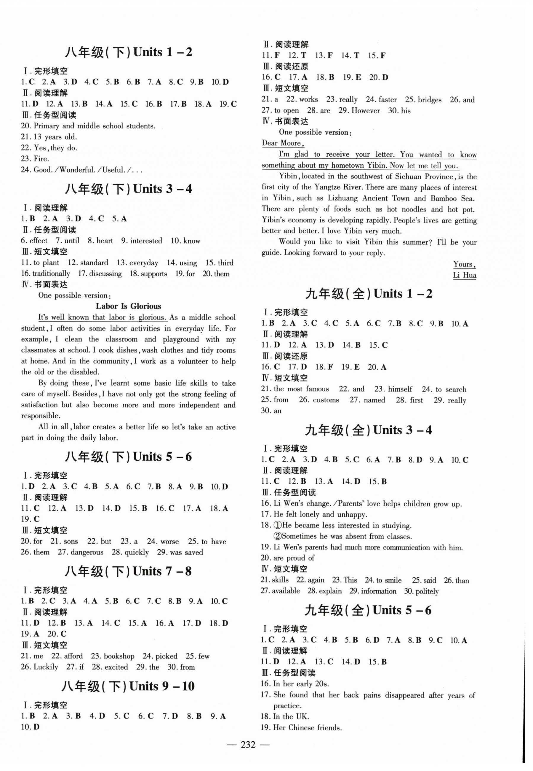 2024年中考總復(fù)習(xí)導(dǎo)與練英語(yǔ)人教版 第8頁(yè)