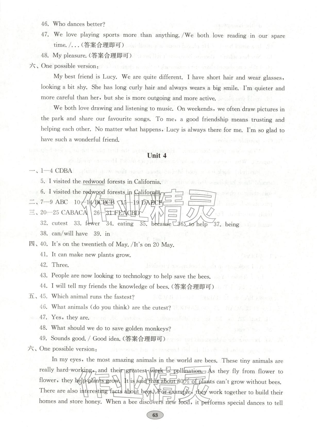 2025年單元質量達標八年級英語上冊人教版&nbsp;第3頁