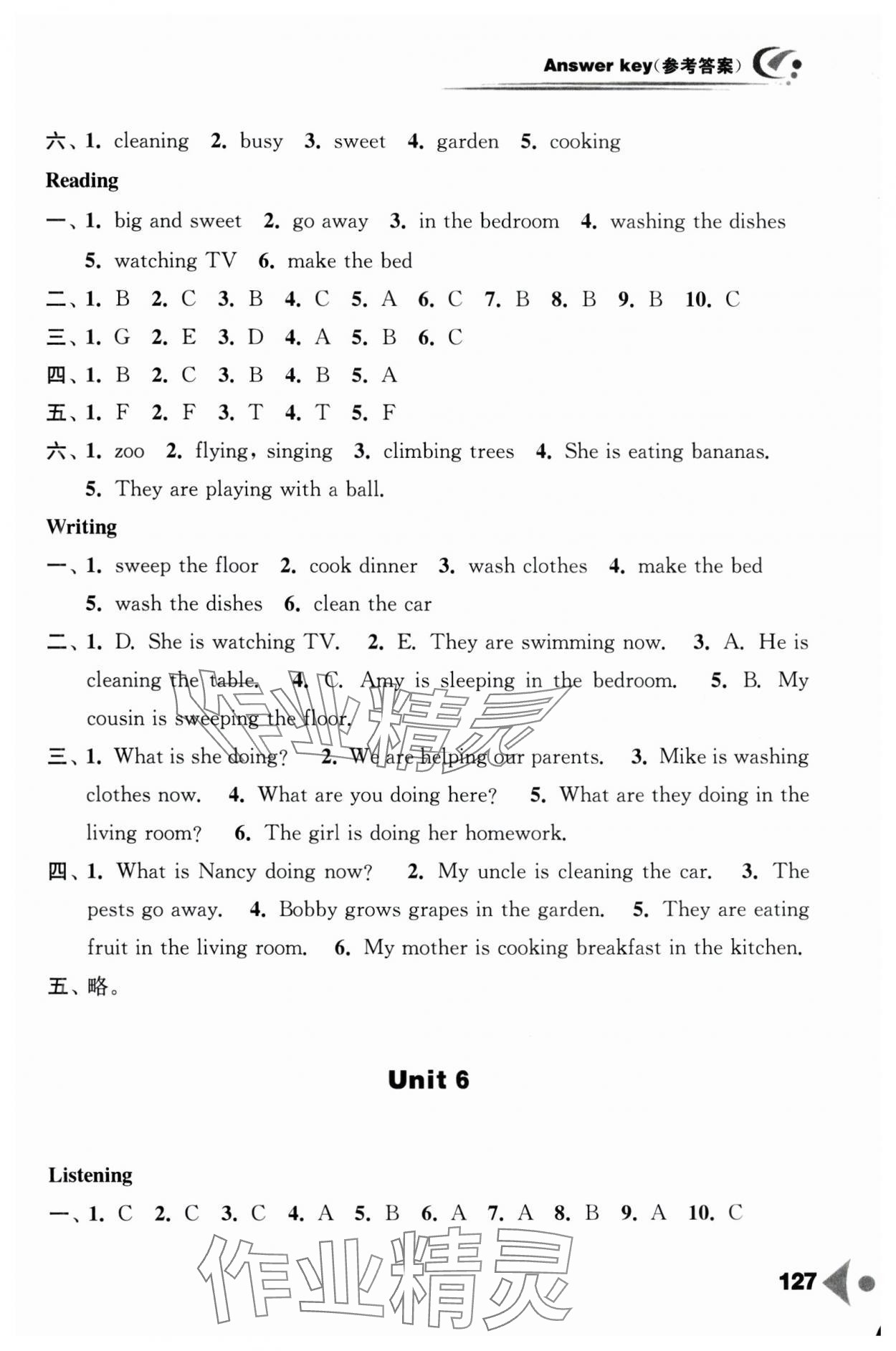 2025年任務(wù)型聽(tīng)讀訓(xùn)練五年級(jí)英語(yǔ)下冊(cè)譯林版&nbsp;第7頁(yè)