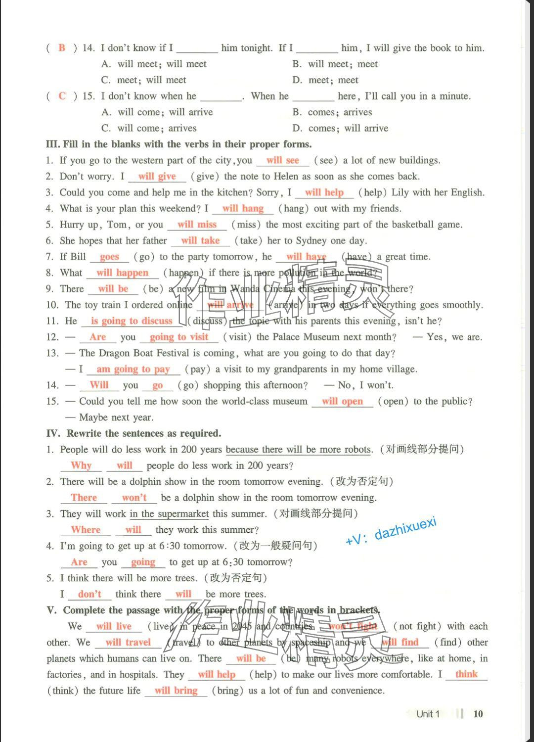 2025年中學(xué)生英語(yǔ)同步精練六年級(jí)英語(yǔ)下冊(cè)滬教版五四制 參考答案第10頁(yè)