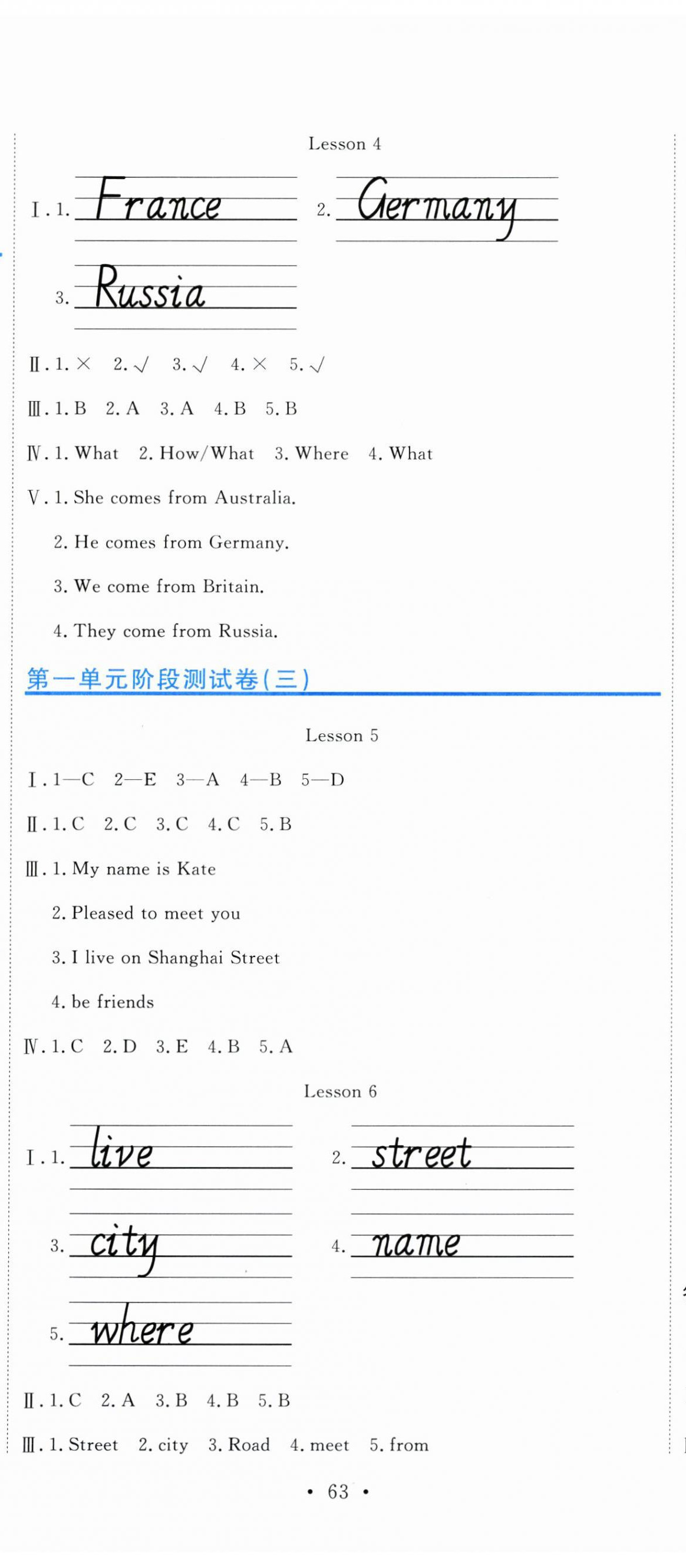 2025年提分教练五年级英语上册人教精通版 第2页
