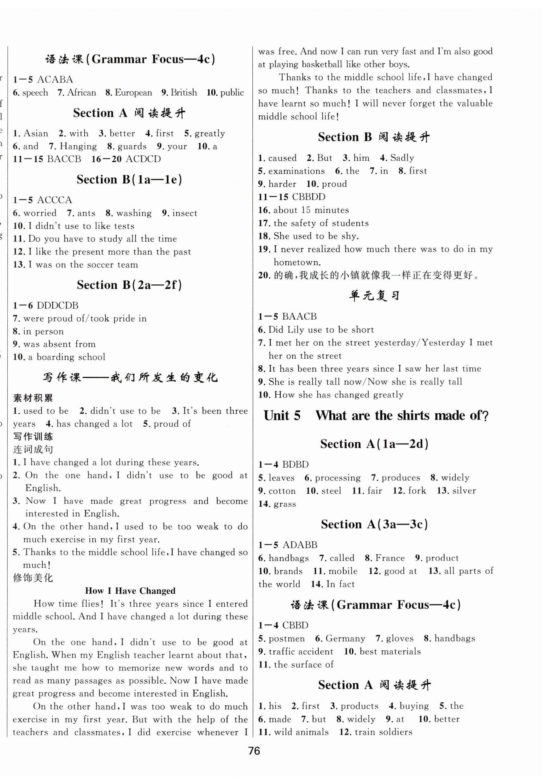 2023年奪冠百分百初中新導(dǎo)學(xué)課時練九年級英語全一冊人教版 第4頁