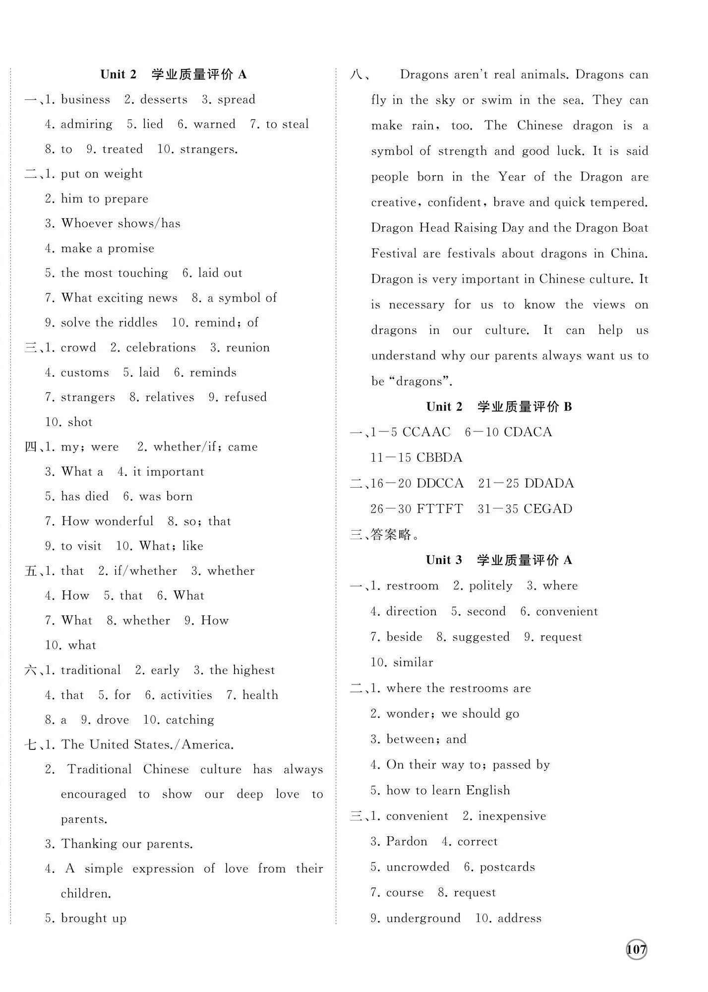 2025年精练课堂分层作业九年级英语上册人教版 第2页