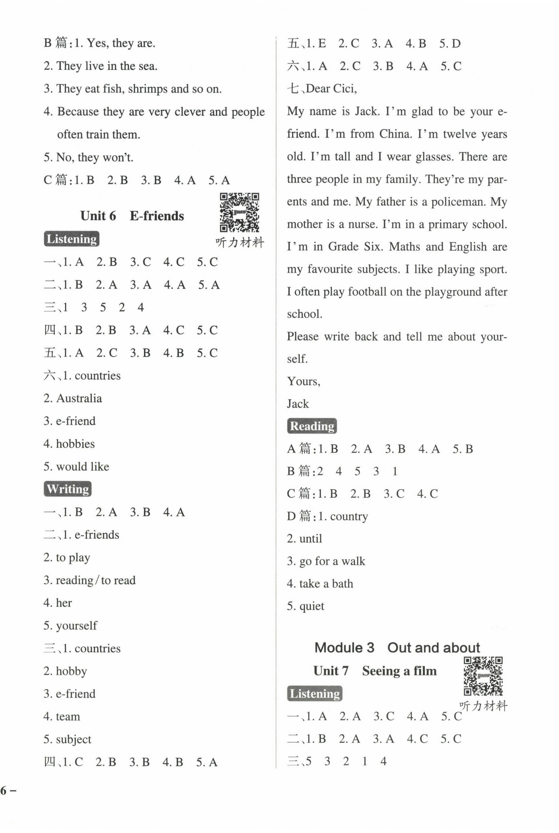 2024年小学学霸作业本六年级英语上册沪教牛津版深圳专版 第4页