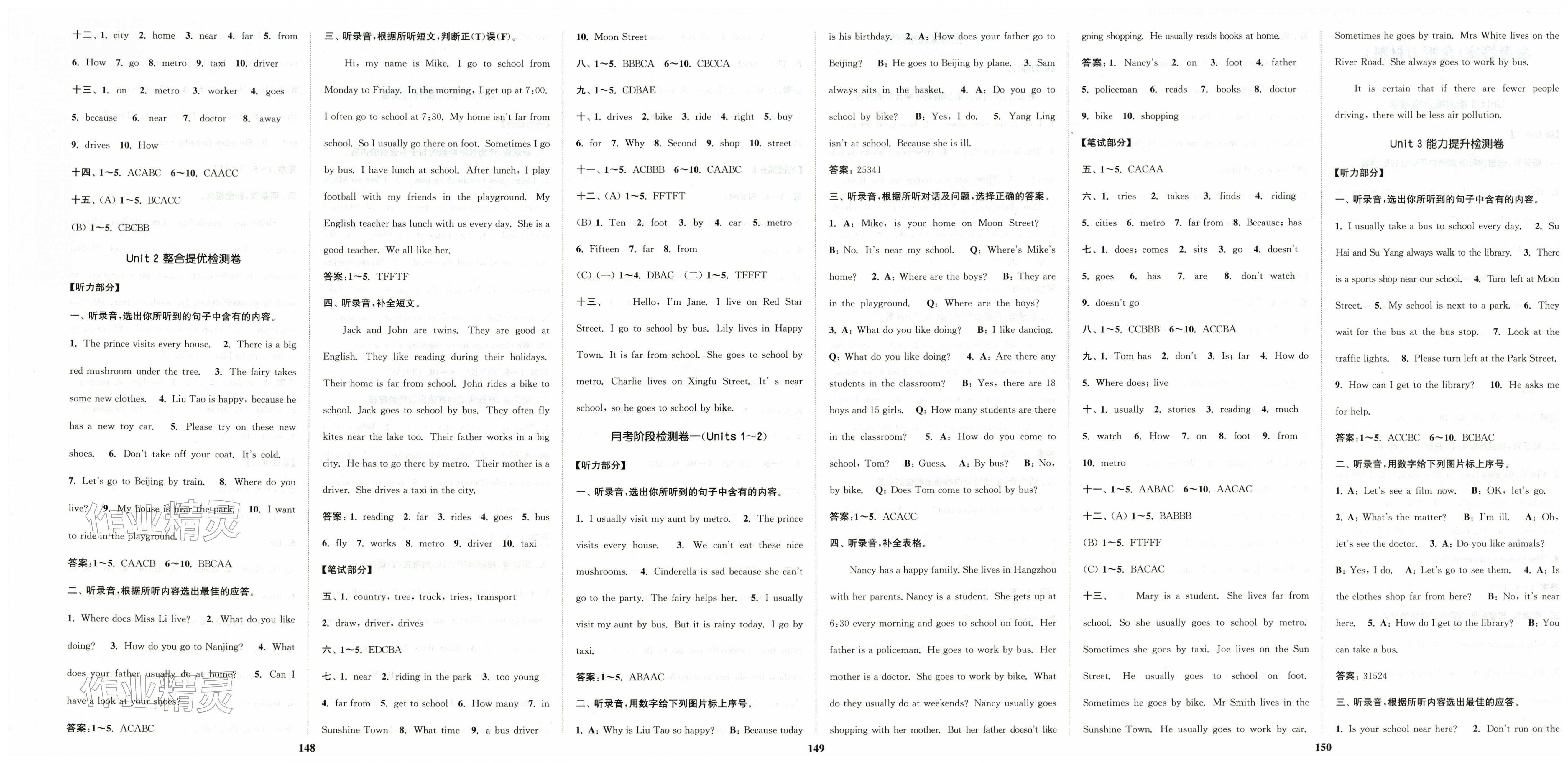 2026年复习金卷同步跟踪大试卷五年级英语下册译林版提优版&nbsp;第2页