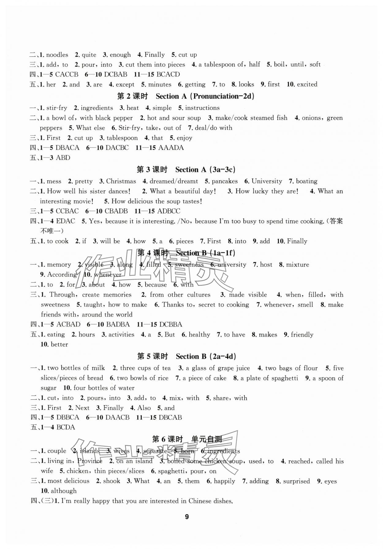 2025年習(xí)題e百課時(shí)訓(xùn)練八年級(jí)英語(yǔ)上冊(cè)人教版 第9頁(yè)