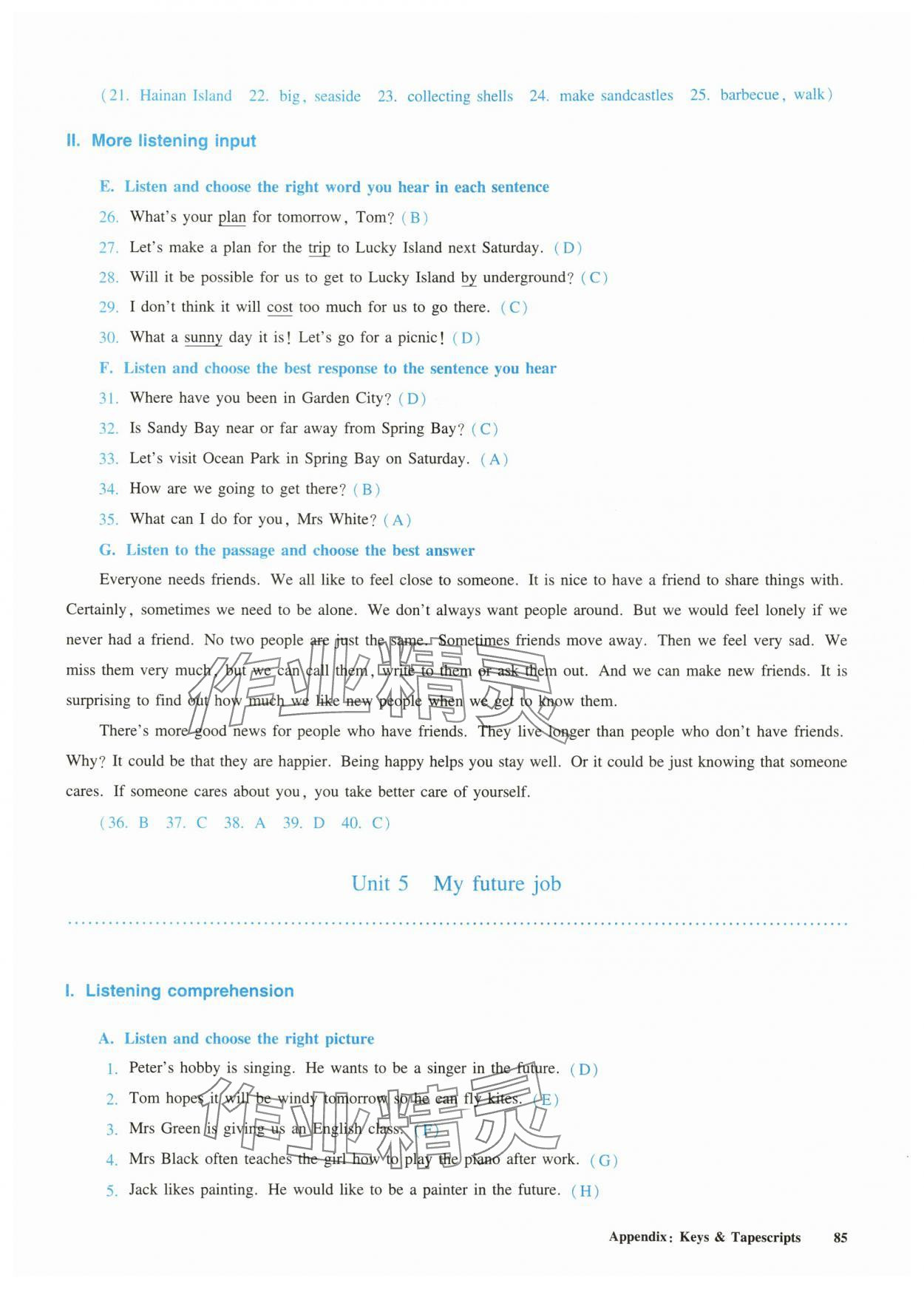 2025年全新英语听力六年级基础版 参考答案第10页