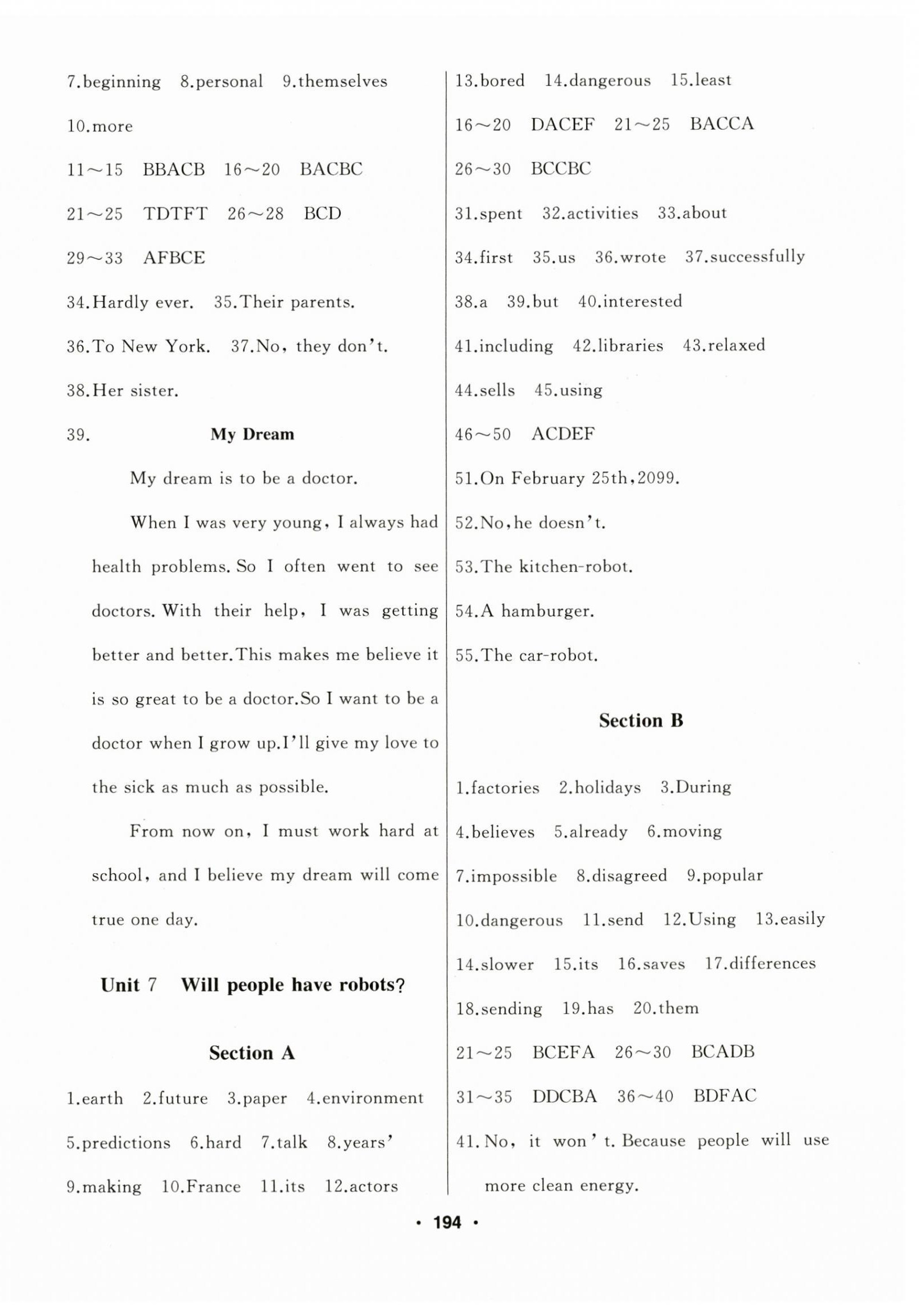 2024年試題優(yōu)化課堂同步八年級(jí)英語上冊(cè)人教版 第6頁(yè)