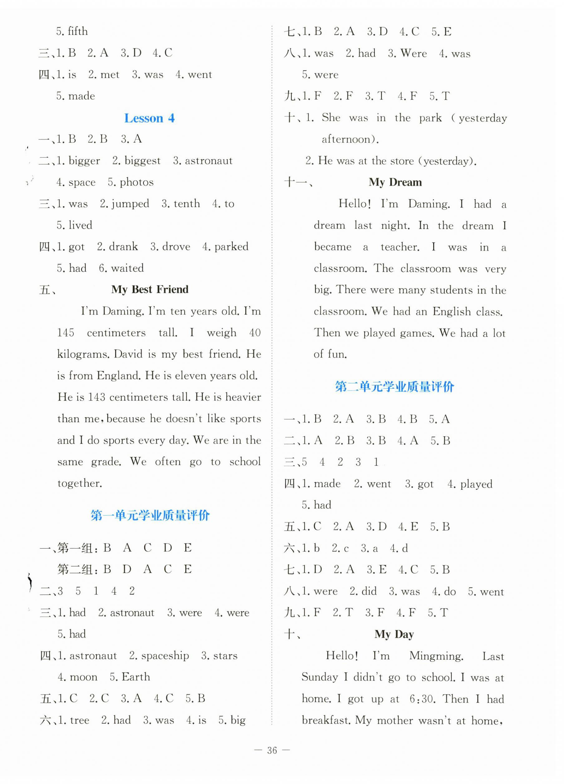 2023年課堂精練六年級英語上冊北師大版福建專版 第4頁