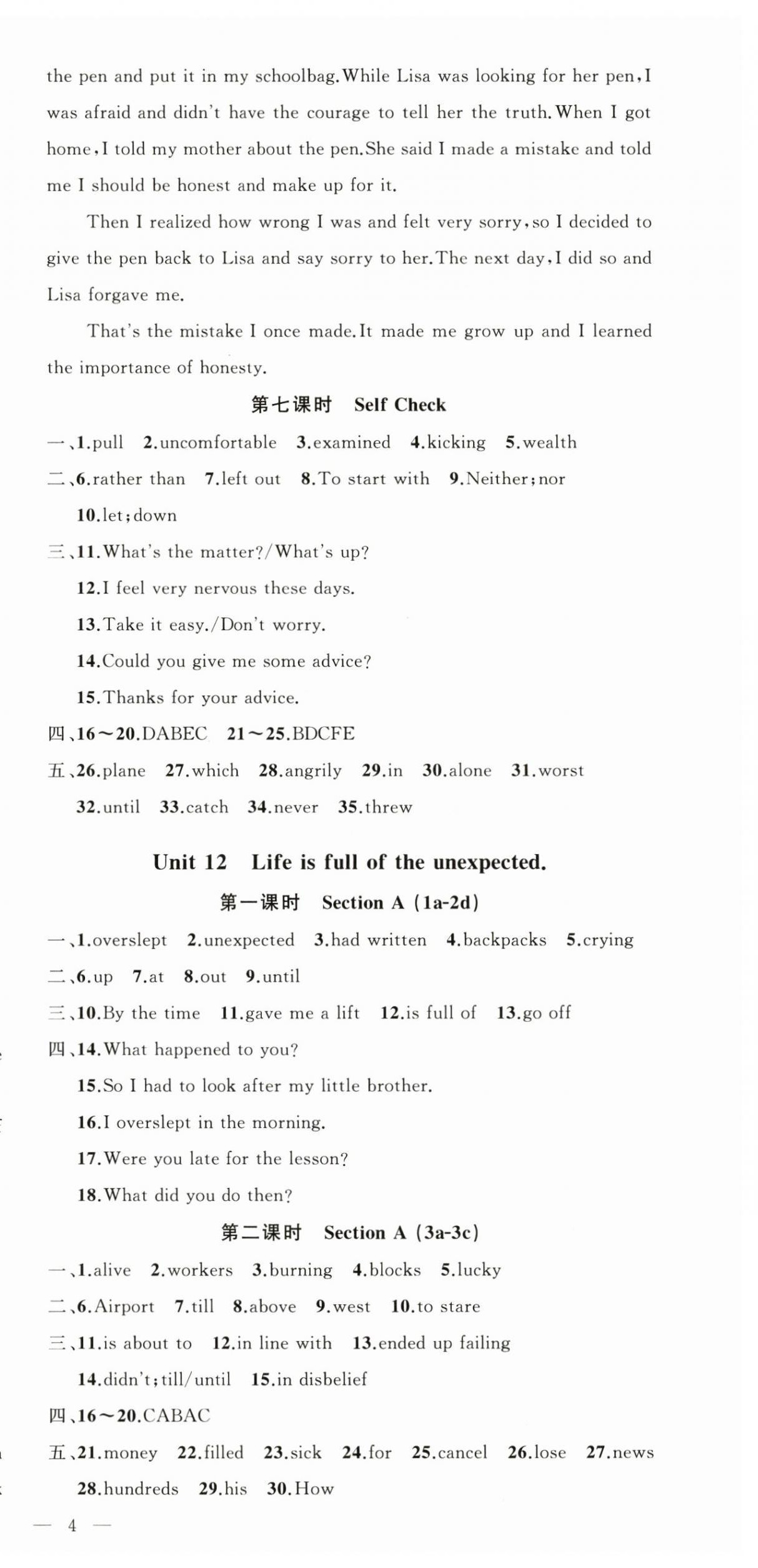 2025年原创新课堂九年级英语下册人教版山西专版 第6页