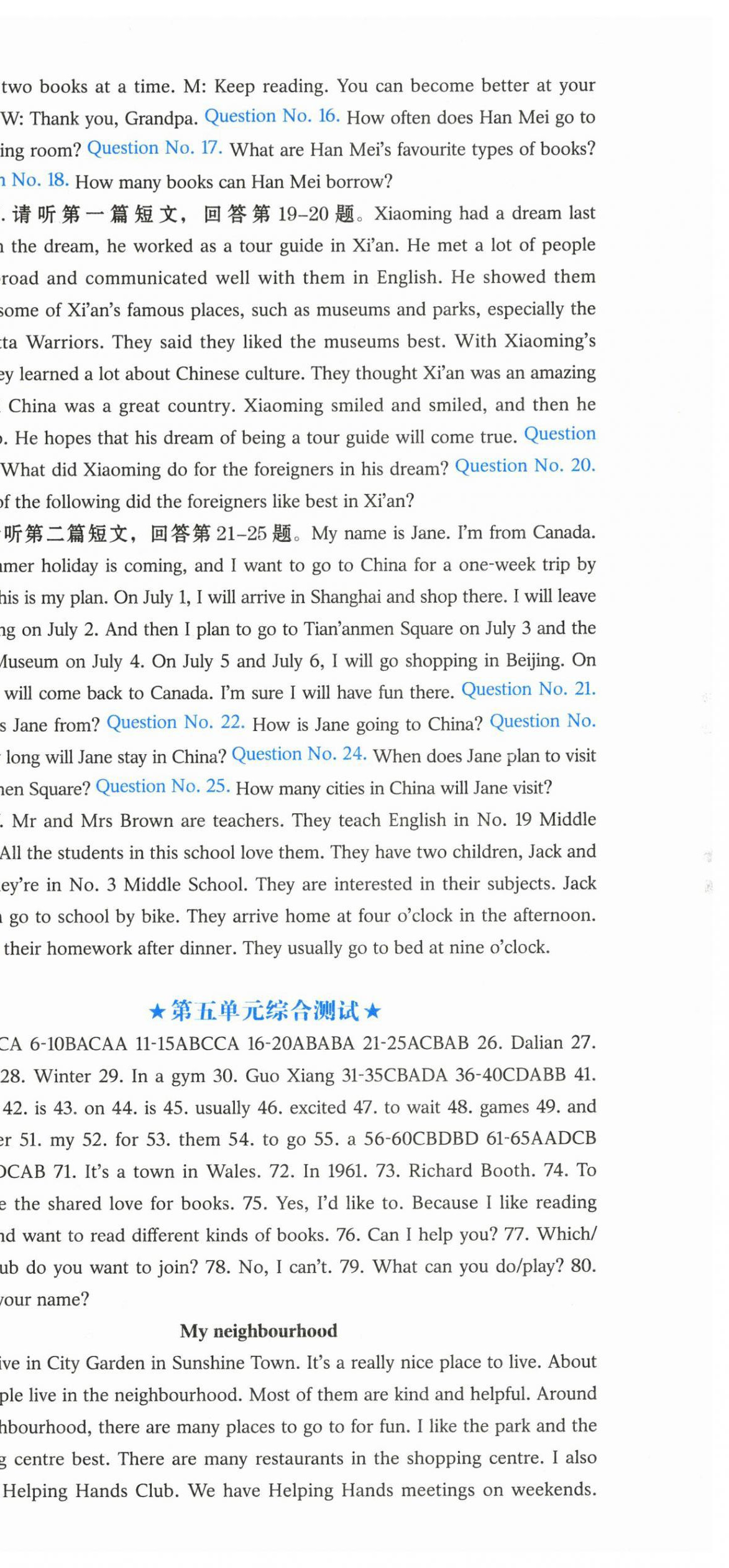2026年同步练习册河北教育出版社七年级英语下册冀教版&nbsp;第9页