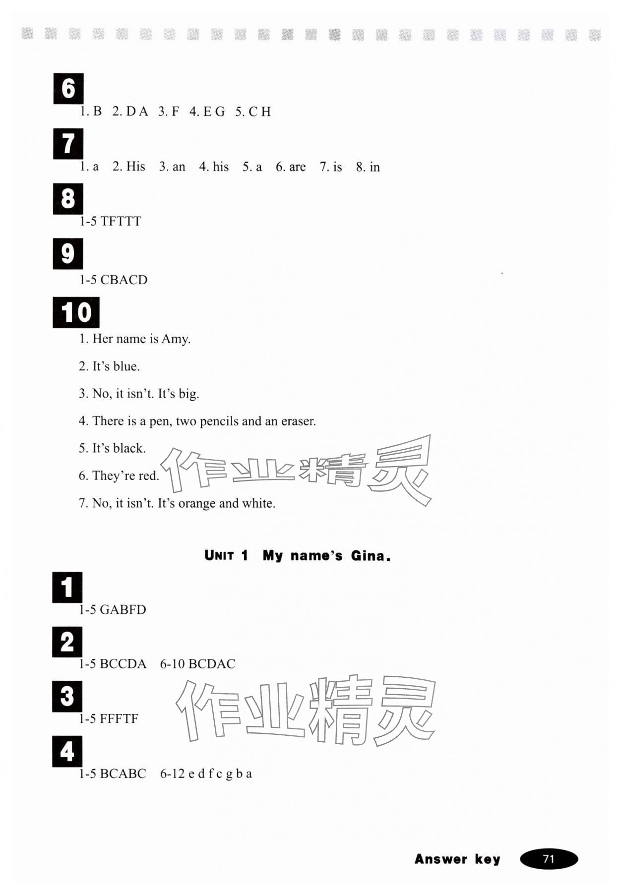 2023年同步閱讀人民教育出版社七年級(jí)英語上冊(cè)人教版 參考答案第2頁