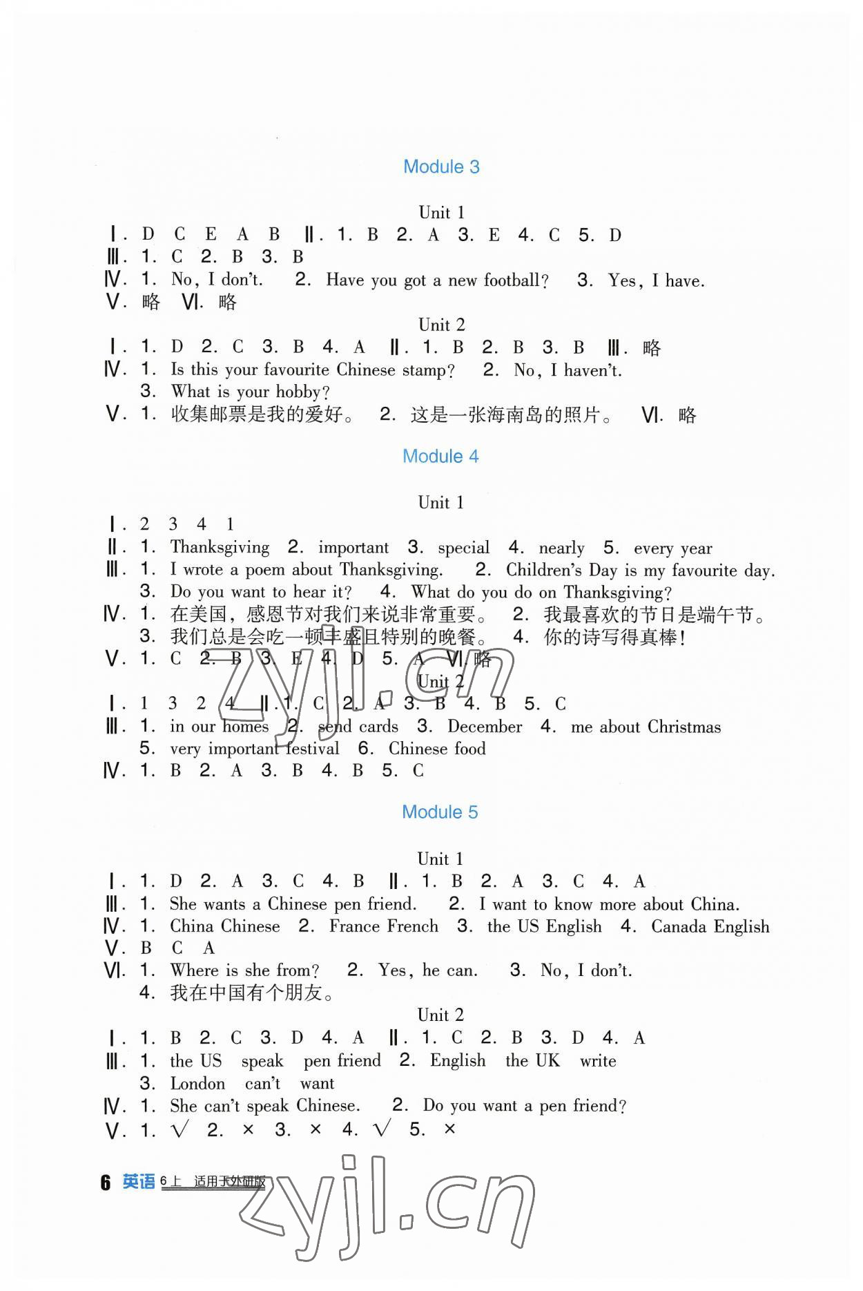 2023年新课标小学生学习实践园地六年级英语上册外研版一起点 第2页