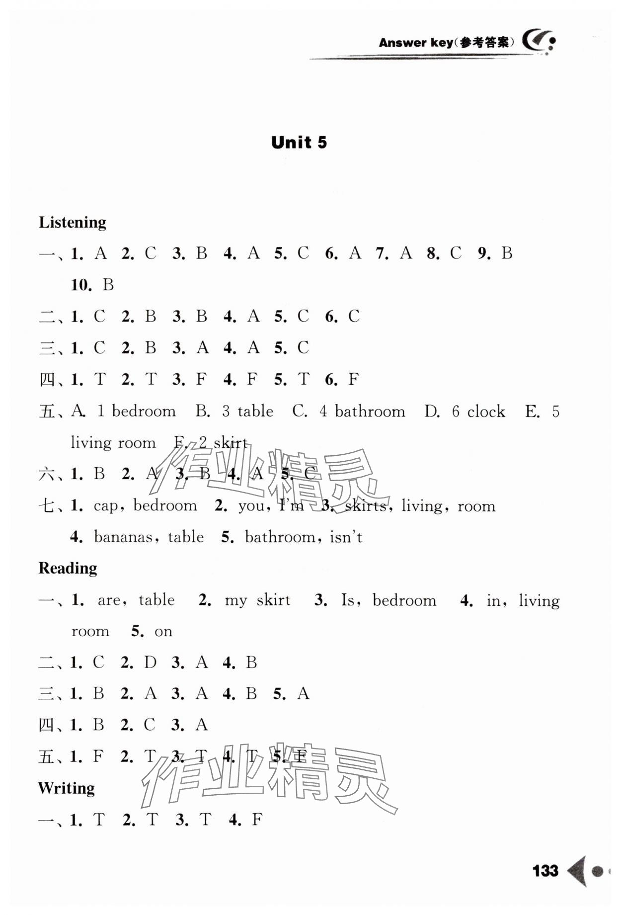 2024年任務(wù)型聽讀訓(xùn)練四年級英語上冊譯林版 參考答案第7頁