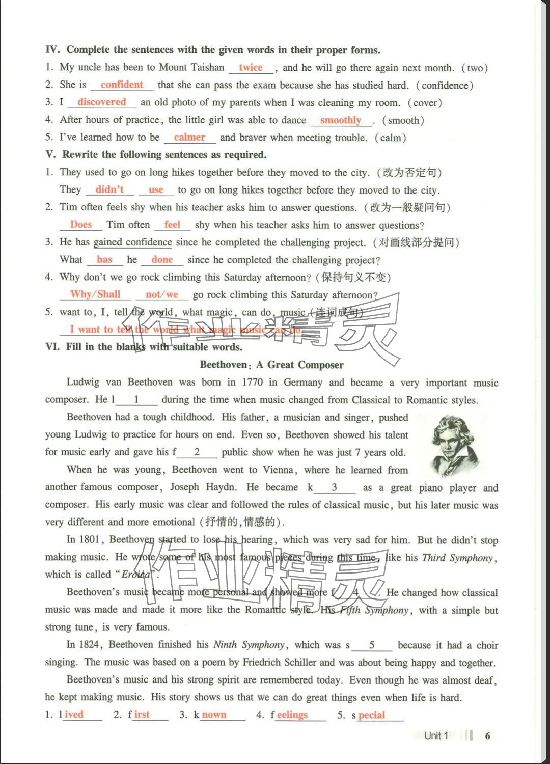 2025年中学生英语同步精练七年级下册沪教版五四制 参考答案第6页