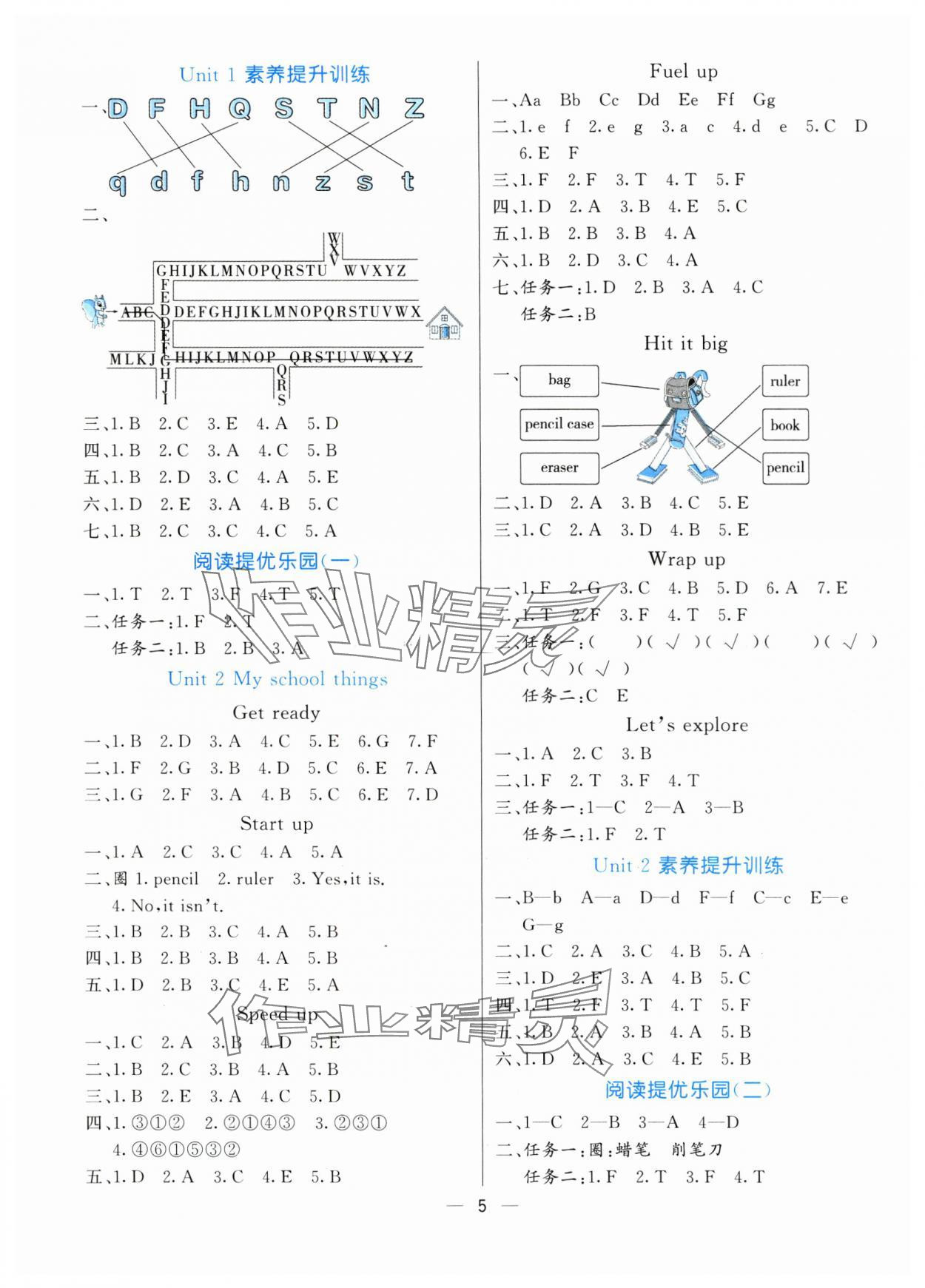 2024年亮點激活提優(yōu)天天練三年級英語上冊外研版 第5頁