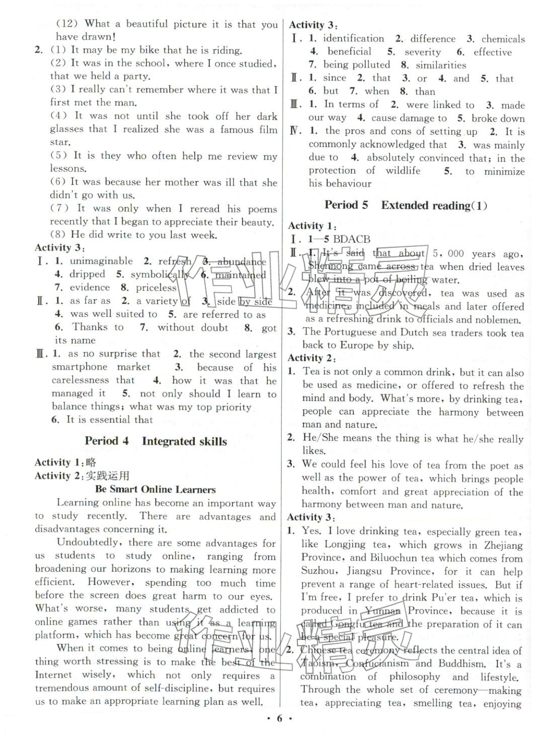 2025年活動單導(dǎo)學(xué)課程高中英語選擇性必修第一冊譯林版&nbsp;第6頁
