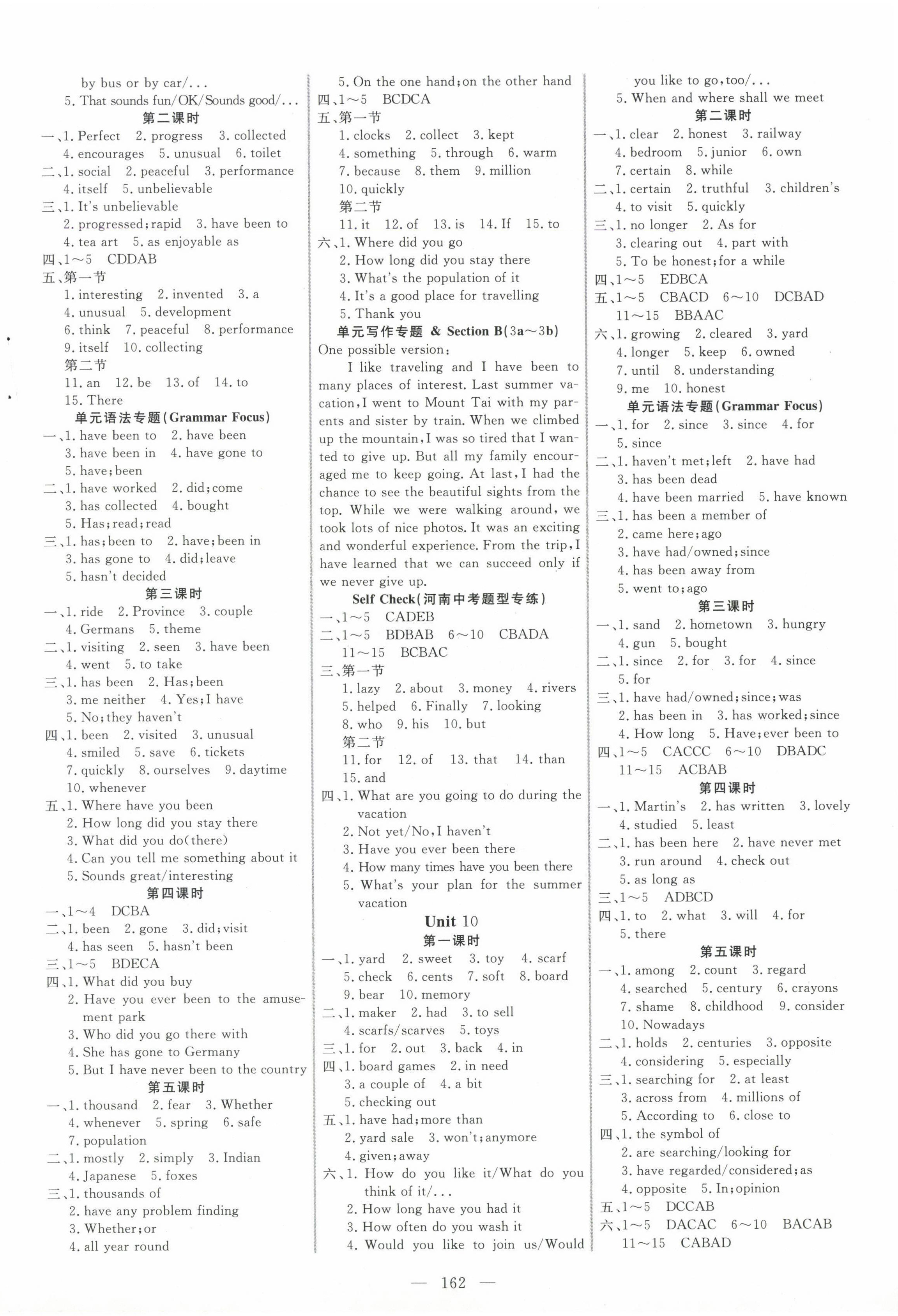 2025年新起點作業(yè)本八年級英語下冊人教版 參考答案第6頁
