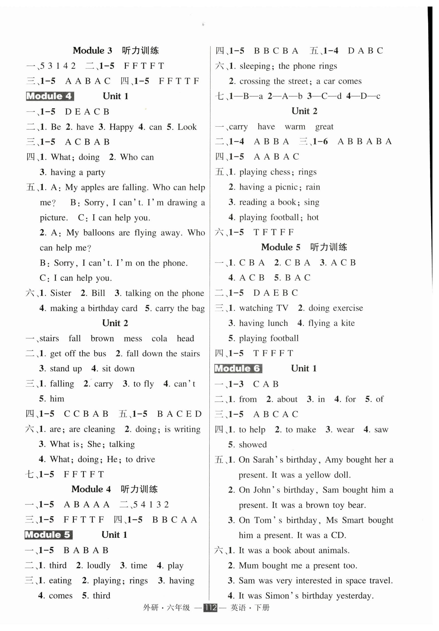 2025年?duì)钤刹怕穭?chuàng)優(yōu)作業(yè)100分六年級(jí)英語下冊(cè)外研版 第2頁