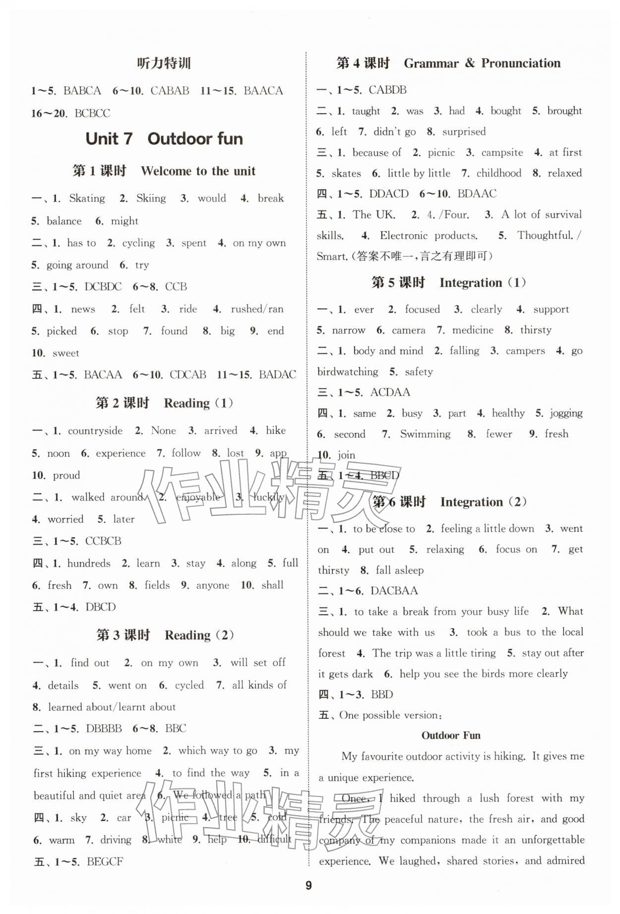 2026年通成學(xué)典課時(shí)作業(yè)本七年級(jí)英語(yǔ)下冊(cè)譯林版連云港專(zhuān)版&nbsp;參考答案第9頁(yè)