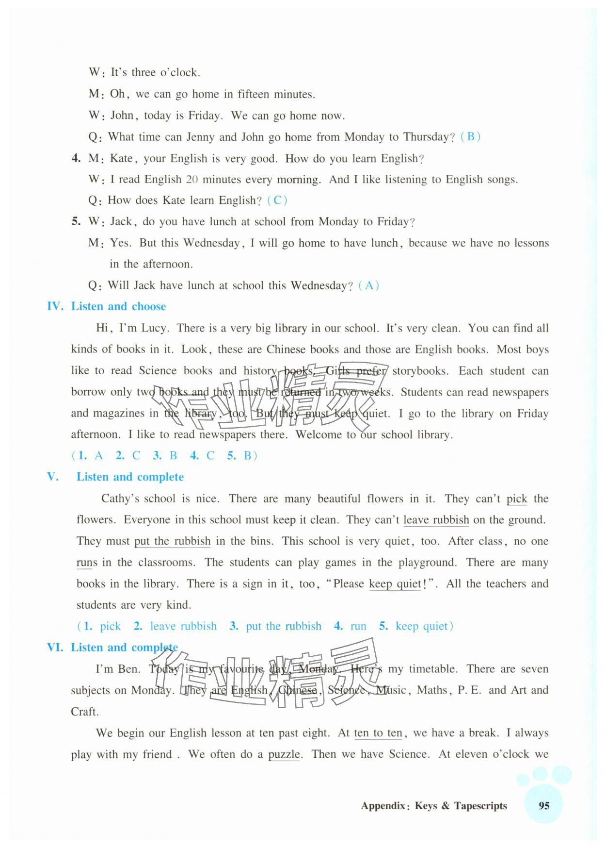 2025年全新英语听力四年级基础版 参考答案第9页