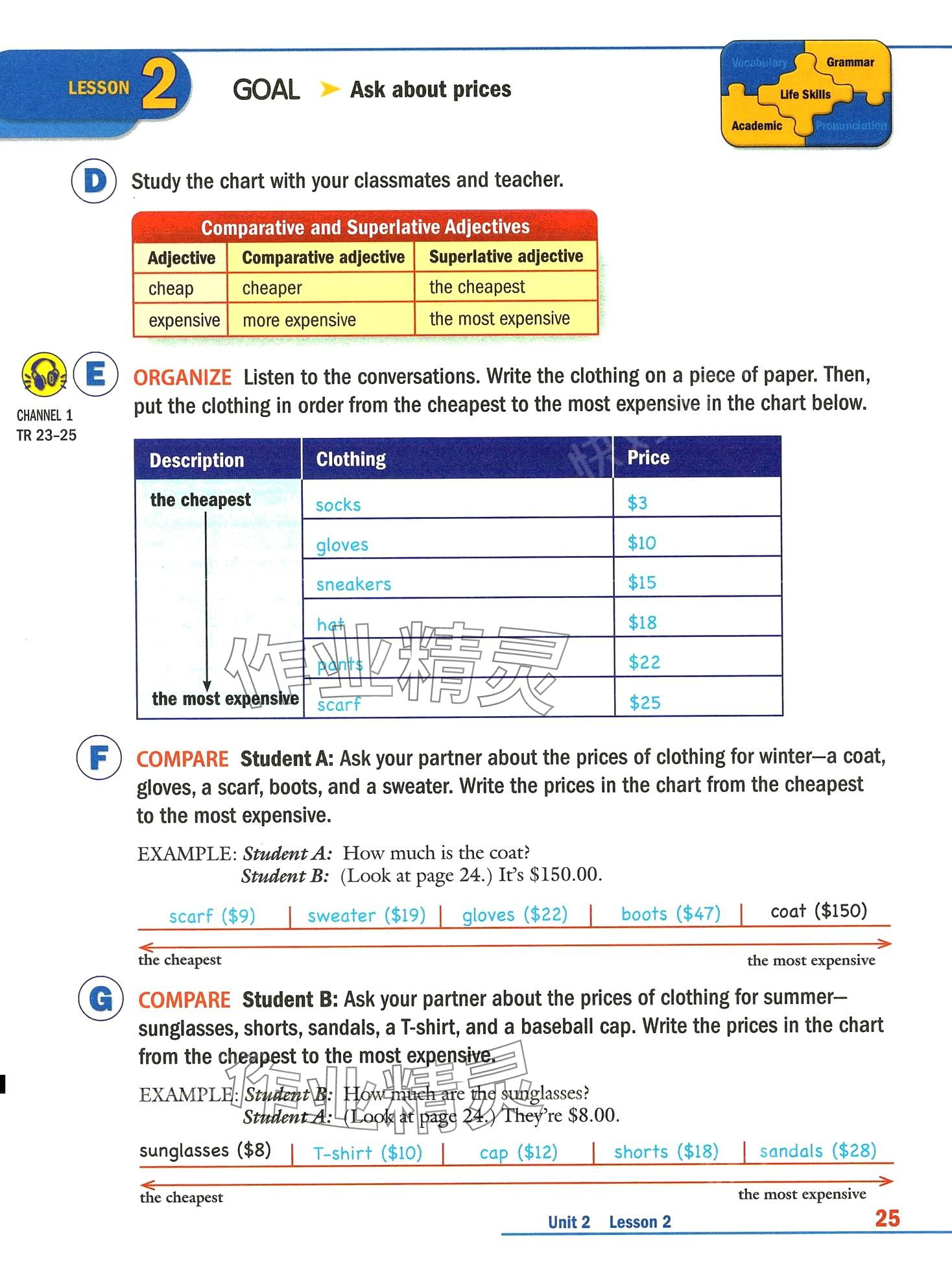 2024年新模式英語(yǔ)&nbsp;第70頁(yè)